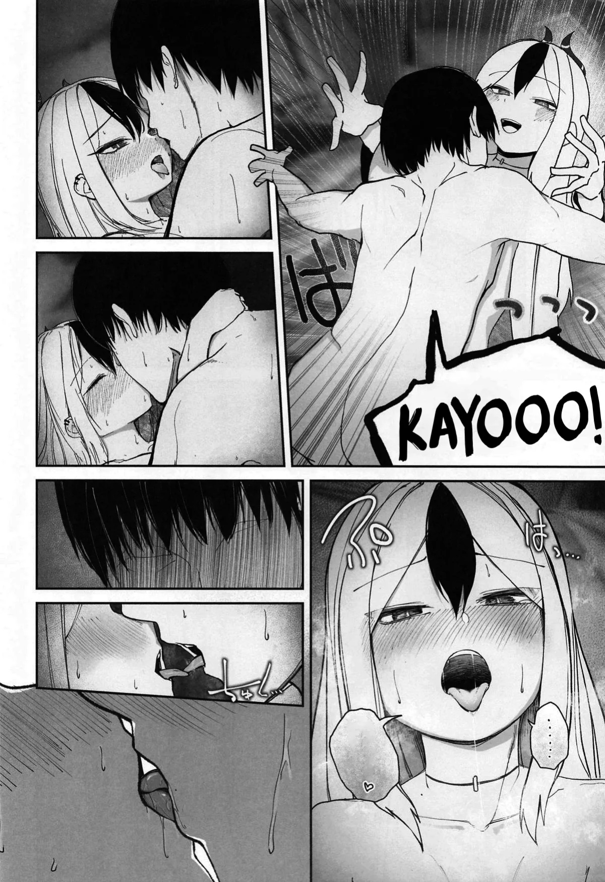 (C105) [DION (DION)] Nadenade Chuudoku. | For Pats and Kisses (Blue Archive) [MMAG Translations]
