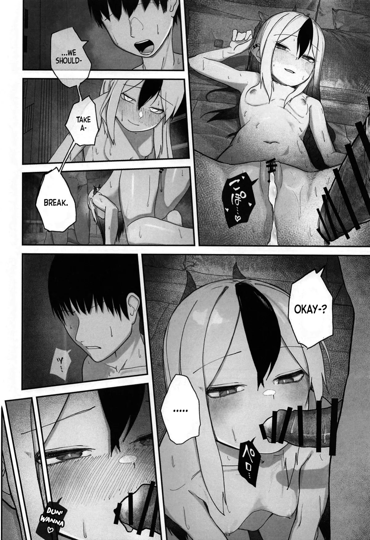 (C105) [DION (DION)] Nadenade Chuudoku. | For Pats and Kisses (Blue Archive) [MMAG Translations]