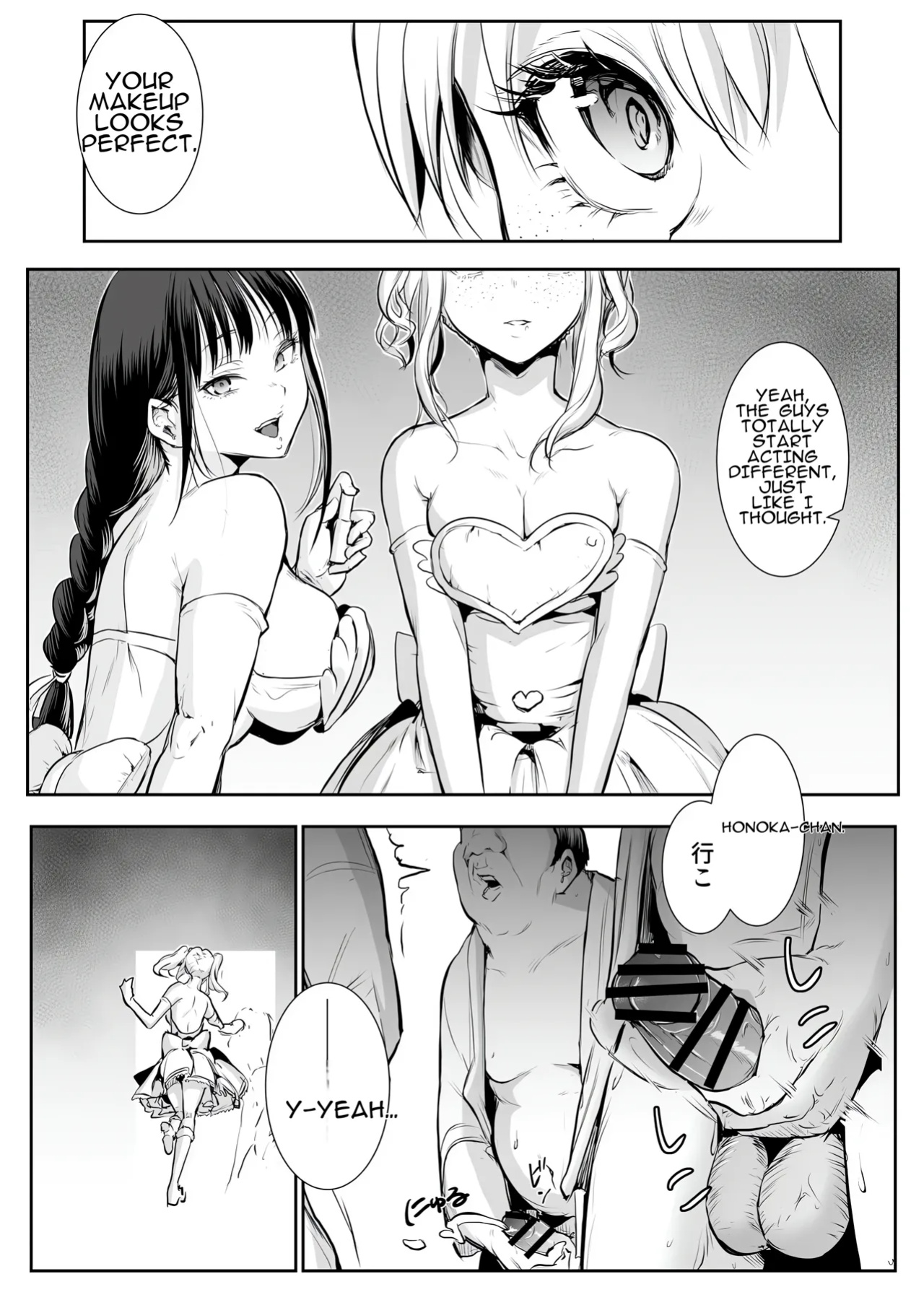 [Hanamori Bambi (Babi)] Oharami-Sama Second Story 1-2 [AI translated]