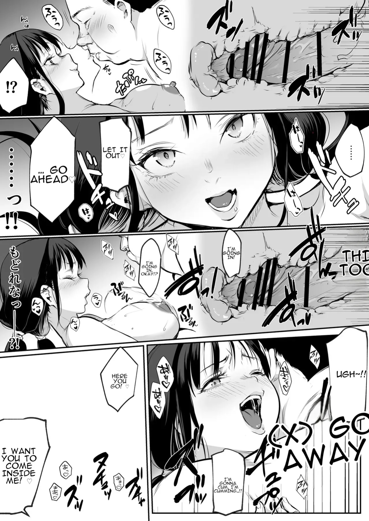 [Hanamori Bambi (Babi)] Oharami-Sama Second Story 1-2 [AI translated]