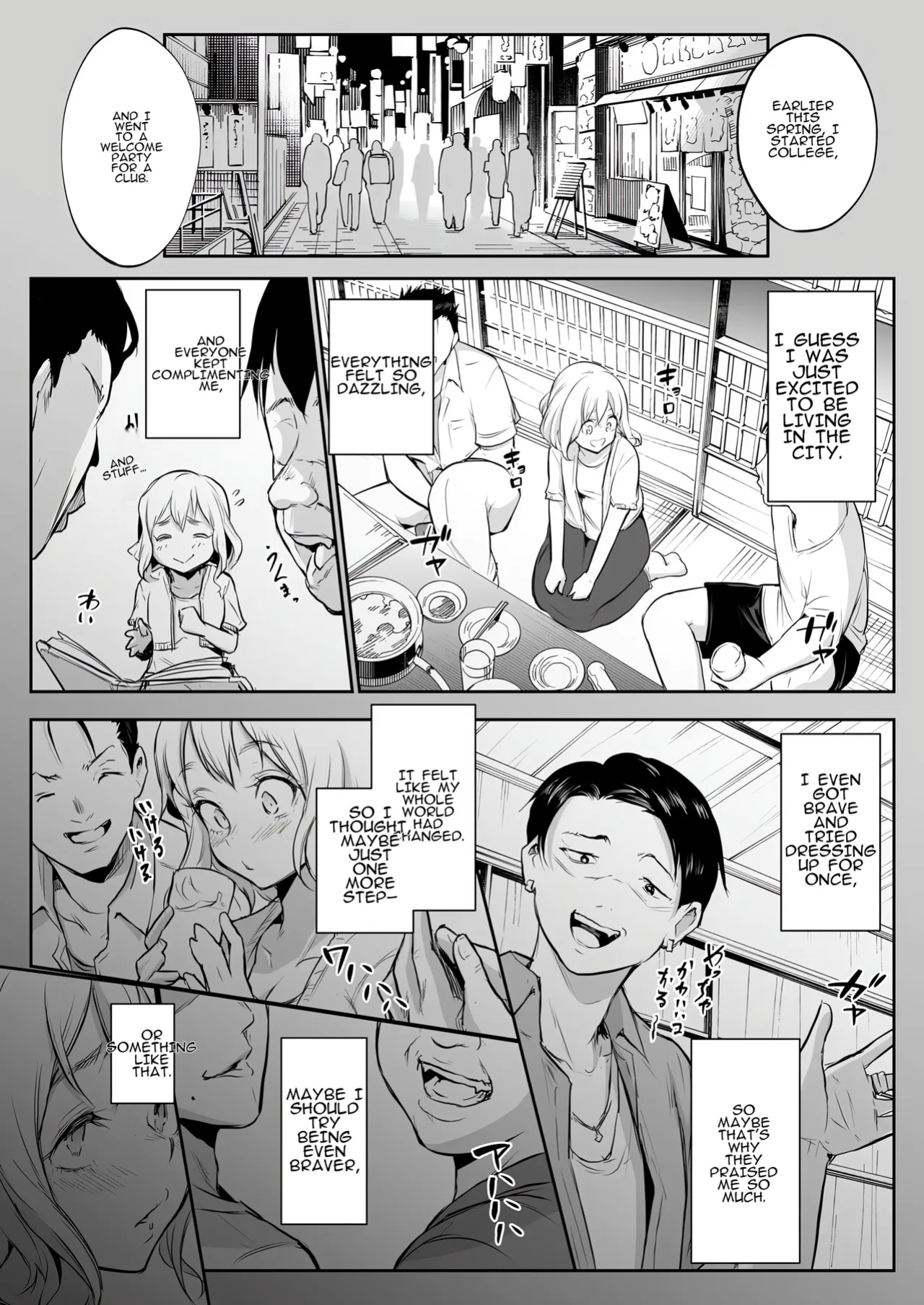 [Hanamori Bambi (Babi)] Oharami-Sama Second Story 1-2 [AI translated]