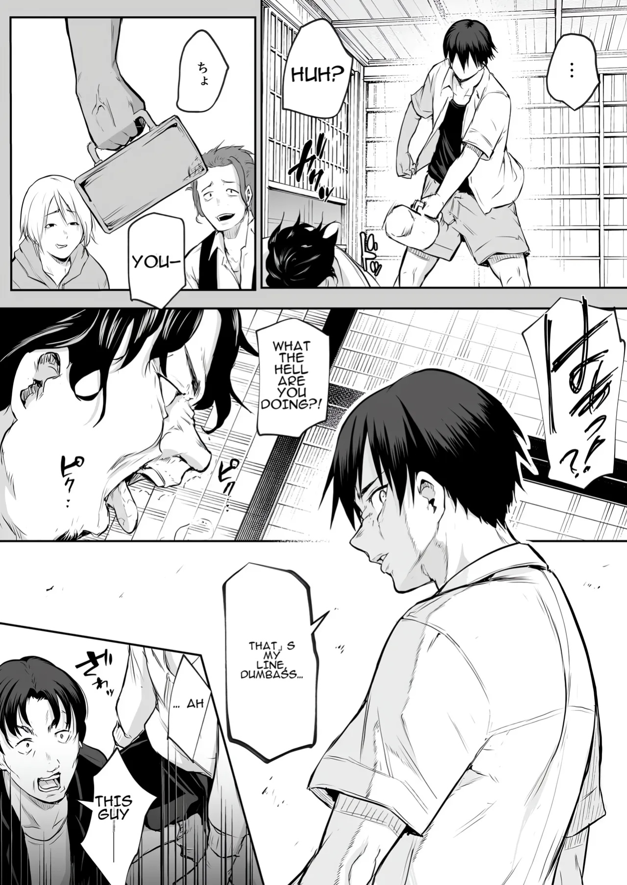 [Hanamori Bambi (Babi)] Oharami-Sama Second Story 1-2 [AI translated]