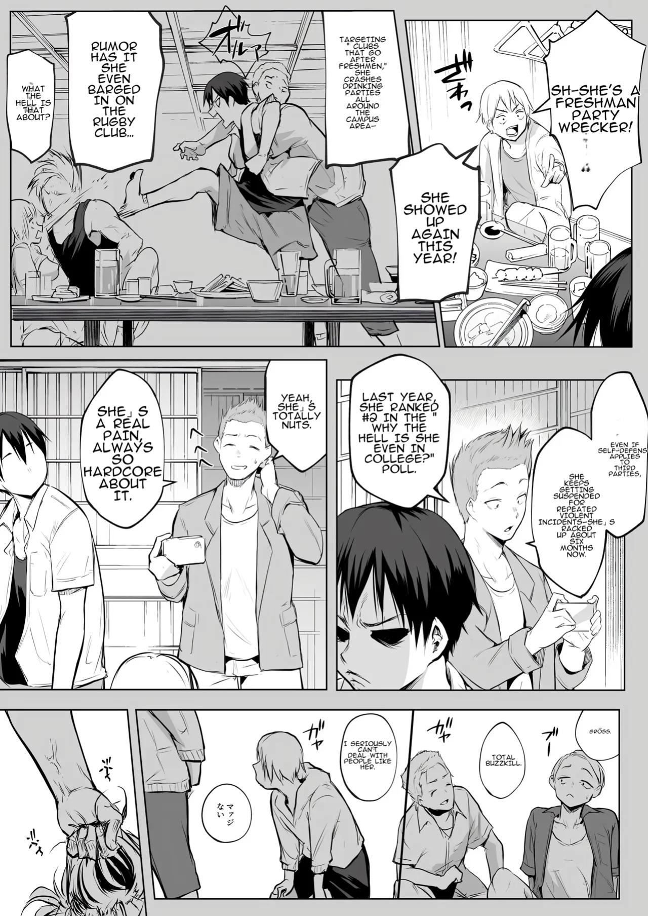 [Hanamori Bambi (Babi)] Oharami-Sama Second Story 1-2 [AI translated]