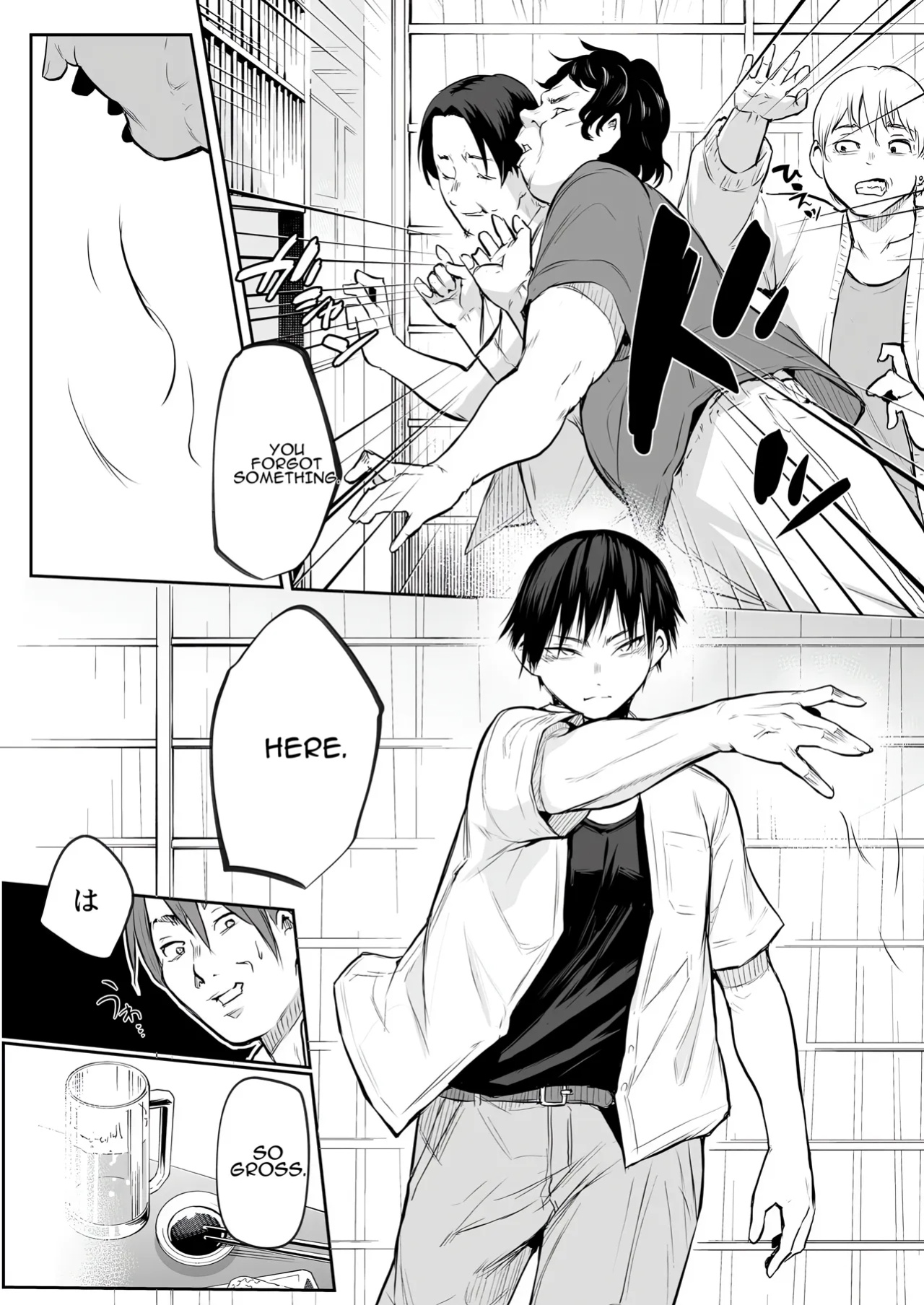 [Hanamori Bambi (Babi)] Oharami-Sama Second Story 1-2 [AI translated]