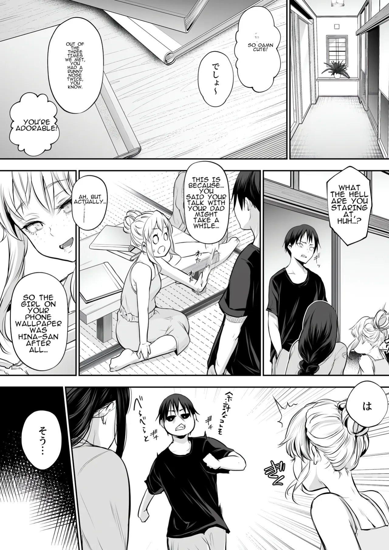 [Hanamori Bambi (Babi)] Oharami-Sama Second Story 1-2 [AI translated]
