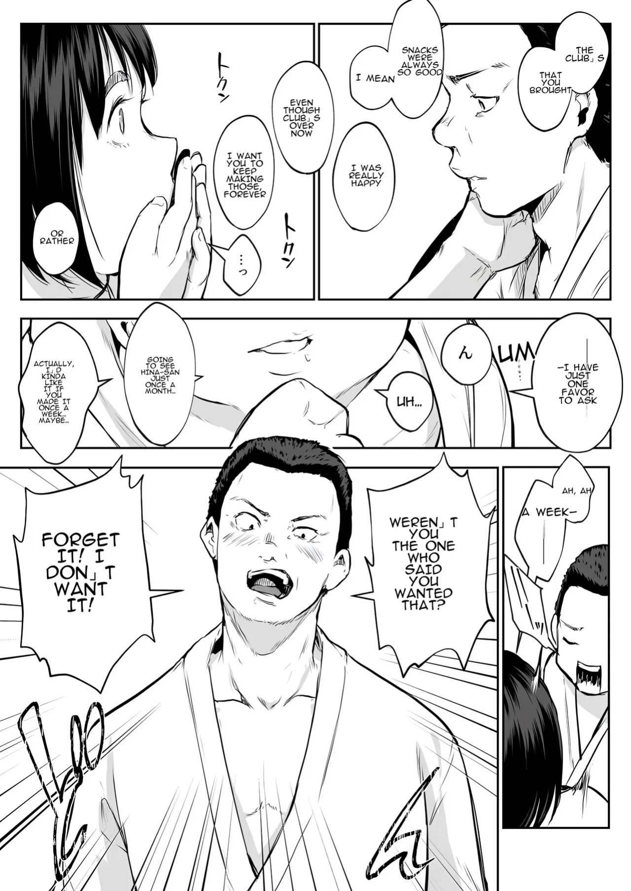 [Hanamori Bambi (Babi)] Oharami-Sama Second Story 1-2 [AI translated]