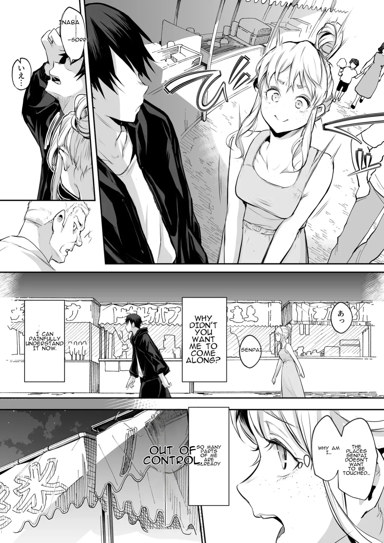 [Hanamori Bambi (Babi)] Oharami-Sama Second Story 1-2 [AI translated]