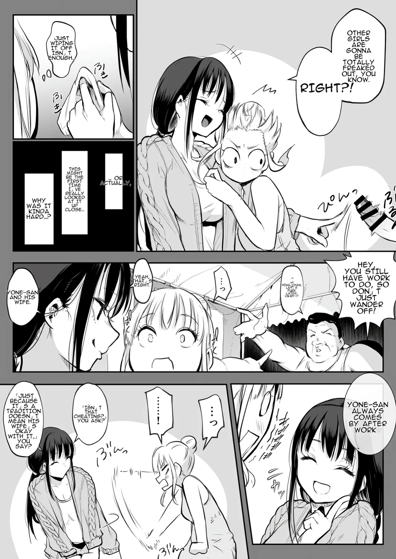 [Hanamori Bambi (Babi)] Oharami-Sama Second Story 1-2 [AI translated]