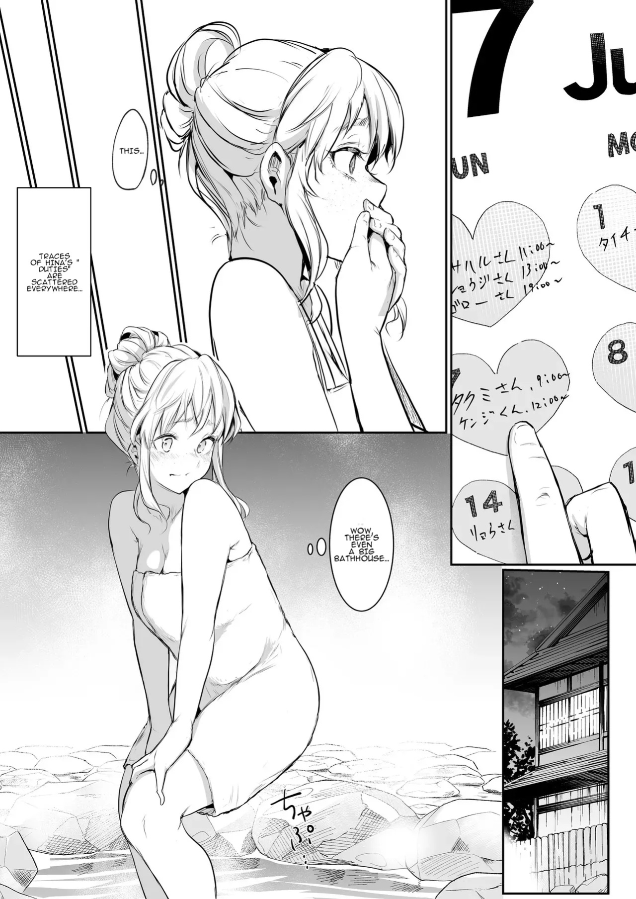 [Hanamori Bambi (Babi)] Oharami-Sama Second Story 1-2 [AI translated]