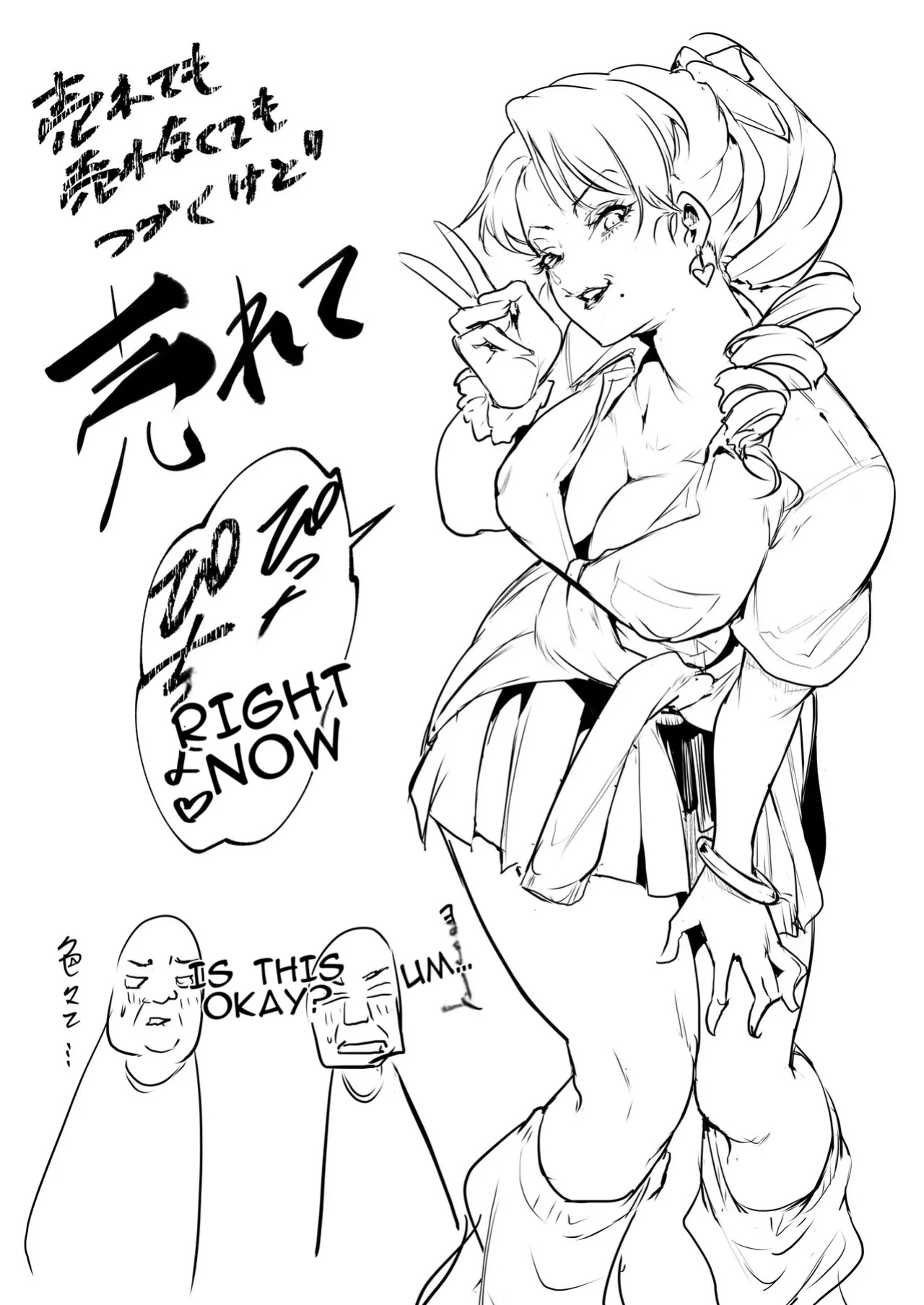 [Hanamori Bambi (Babi)] Oharami-Sama Second Story 1-2 [AI translated]