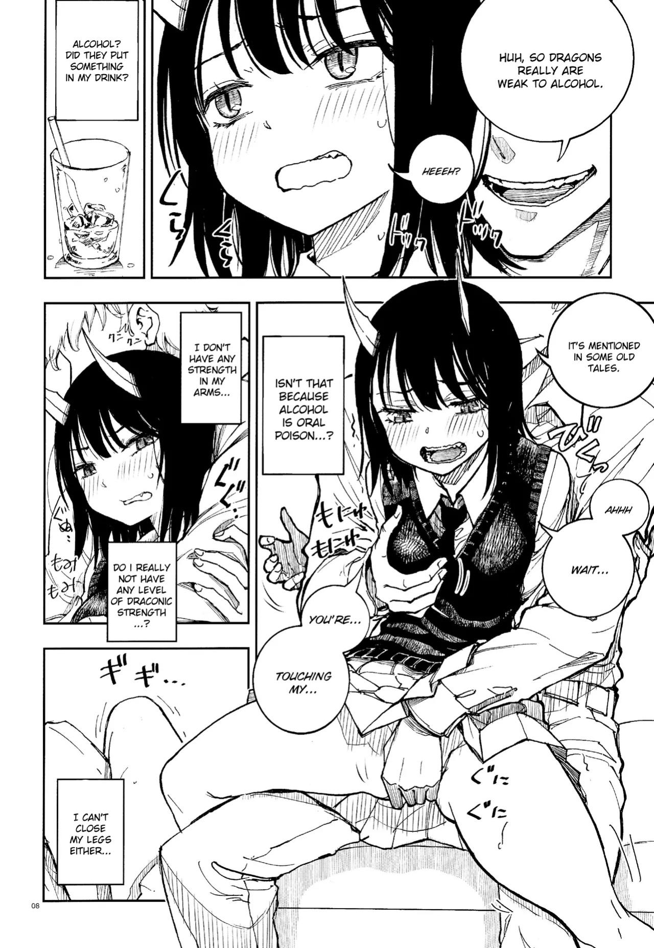 (C104) [Kaishaku (Kaishaku)] Dragon Shoujo wa Dragon Slayer ni Nante Makenai! | This Dragon Girl won't ever lose against a Dragon Slayer! (Ruri Dragon) [Literally Starving]