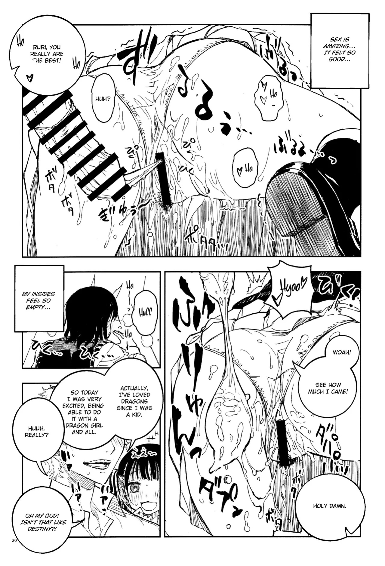 (C104) [Kaishaku (Kaishaku)] Dragon Shoujo wa Dragon Slayer ni Nante Makenai! | This Dragon Girl won't ever lose against a Dragon Slayer! (Ruri Dragon) [Literally Starving]