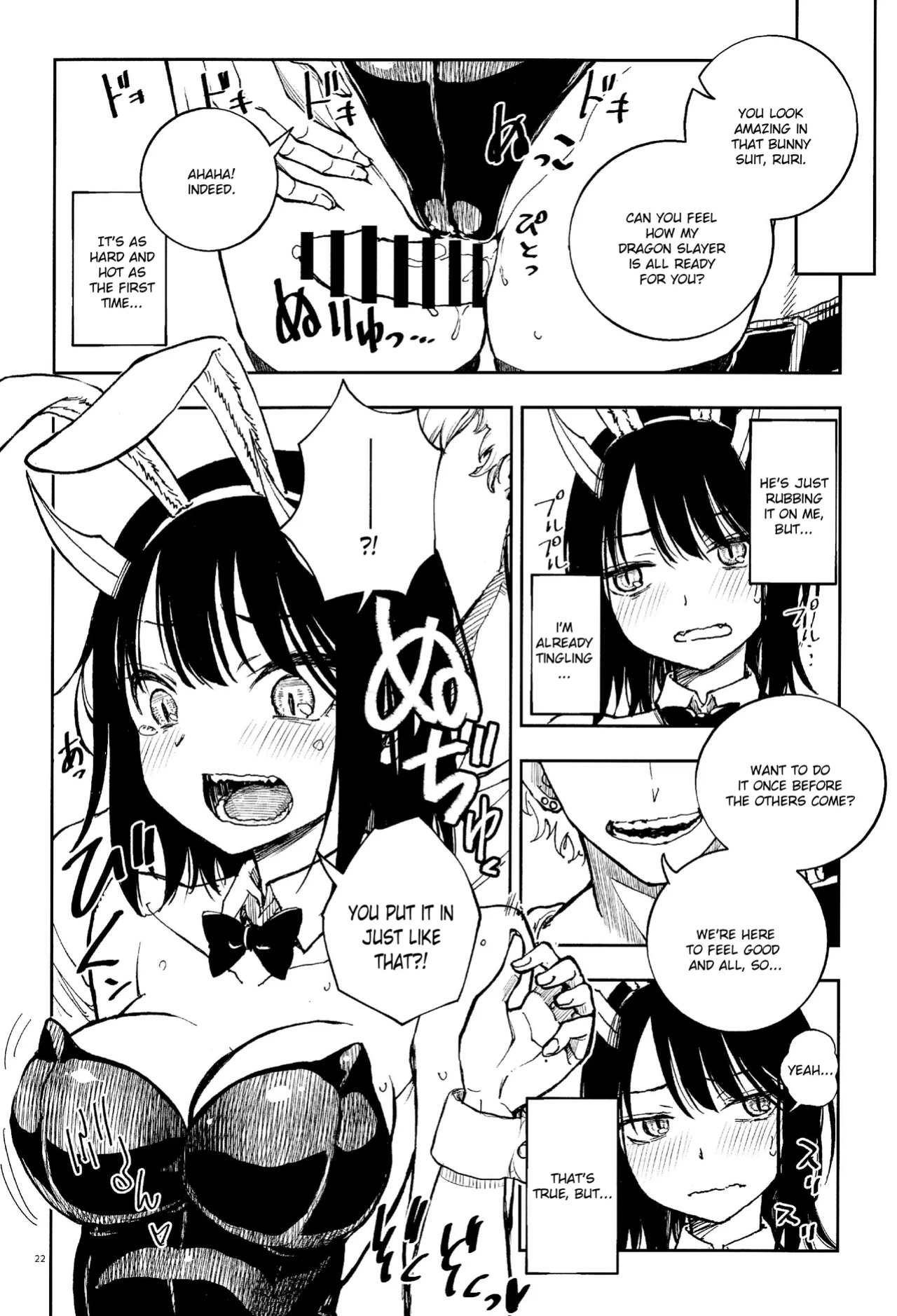 (C104) [Kaishaku (Kaishaku)] Dragon Shoujo wa Dragon Slayer ni Nante Makenai! | This Dragon Girl won't ever lose against a Dragon Slayer! (Ruri Dragon) [Literally Starving]