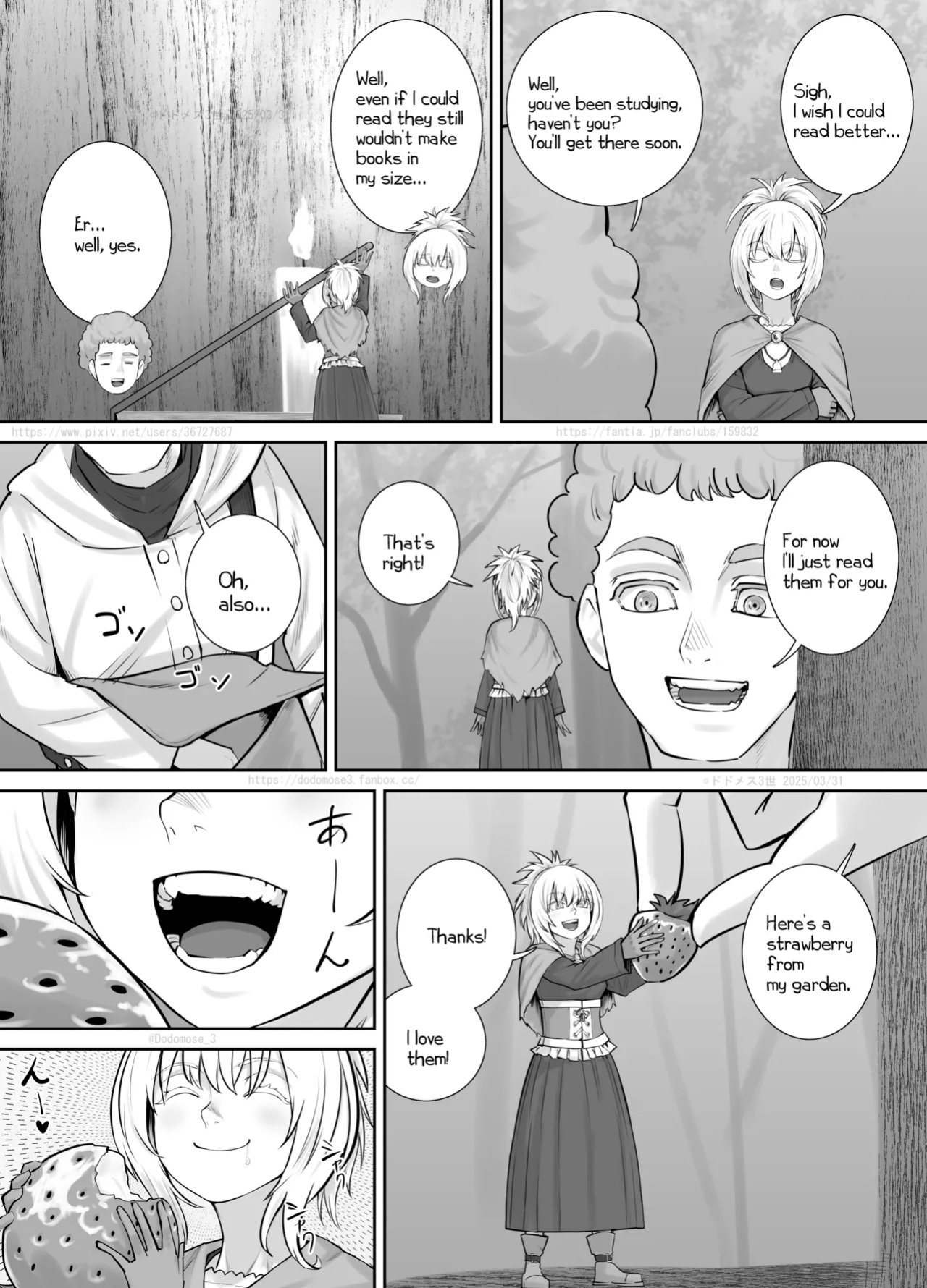 [DODOMESU3SEI] Kodomo Musume-chan Manga 2