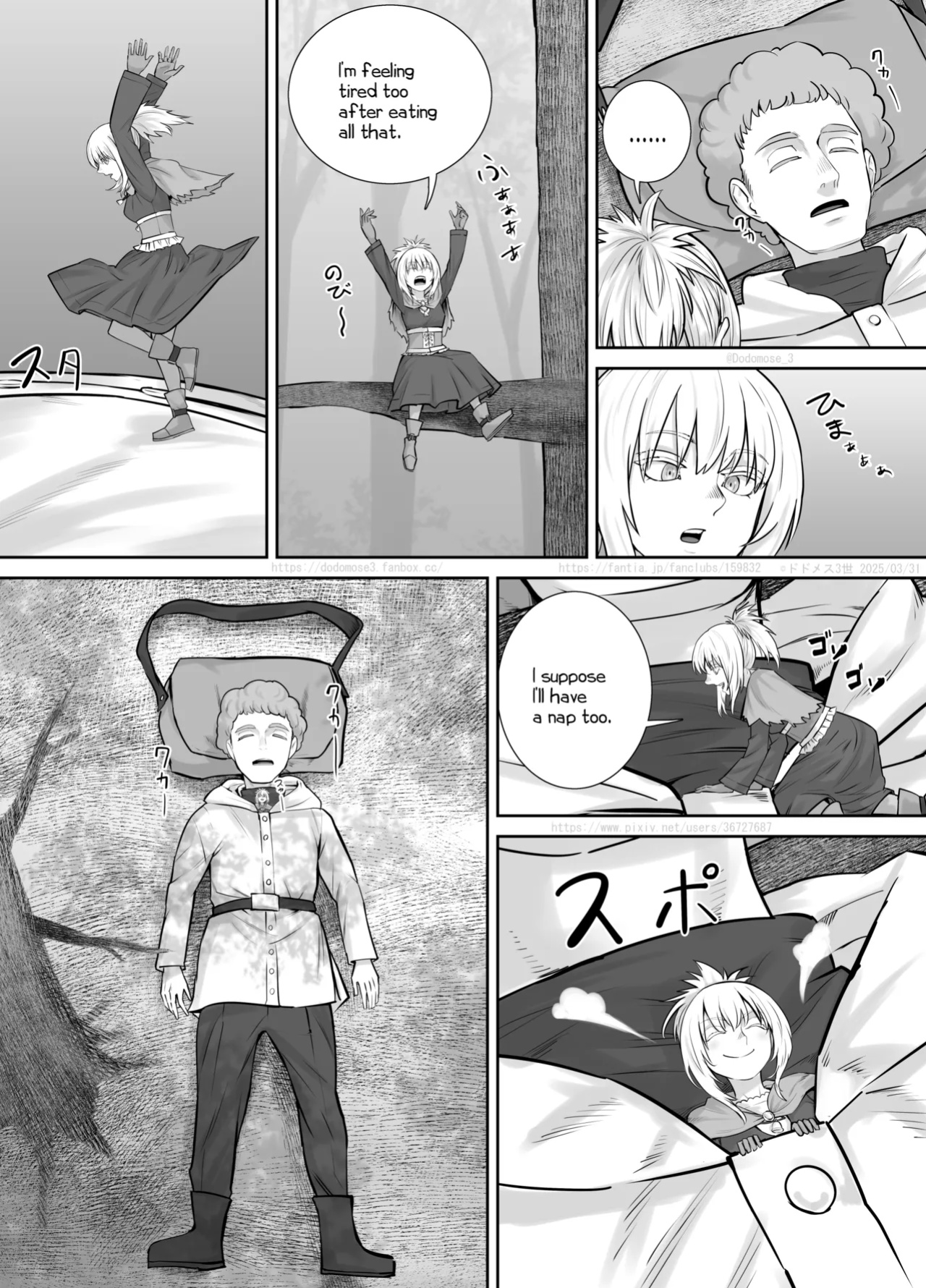 [DODOMESU3SEI] Kodomo Musume-chan Manga 2