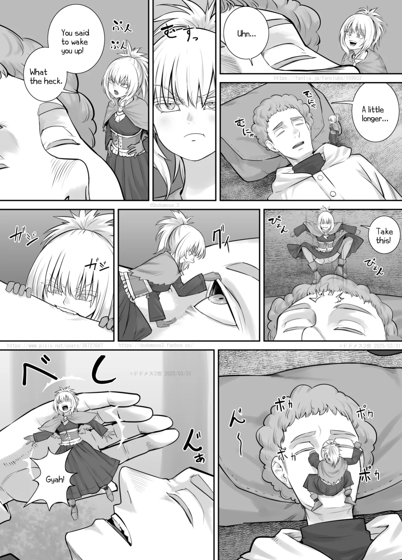 [DODOMESU3SEI] Kodomo Musume-chan Manga 2