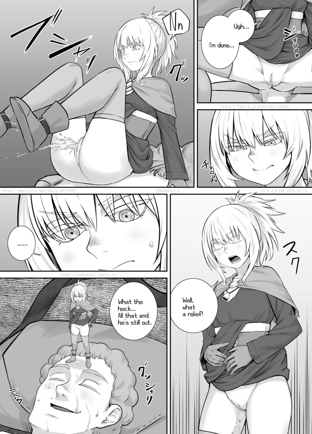[DODOMESU3SEI] Kodomo Musume-chan Manga 2