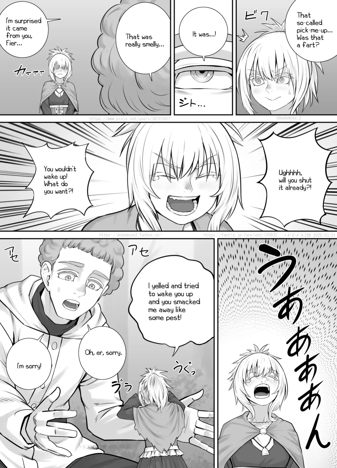 [DODOMESU3SEI] Kodomo Musume-chan Manga 2