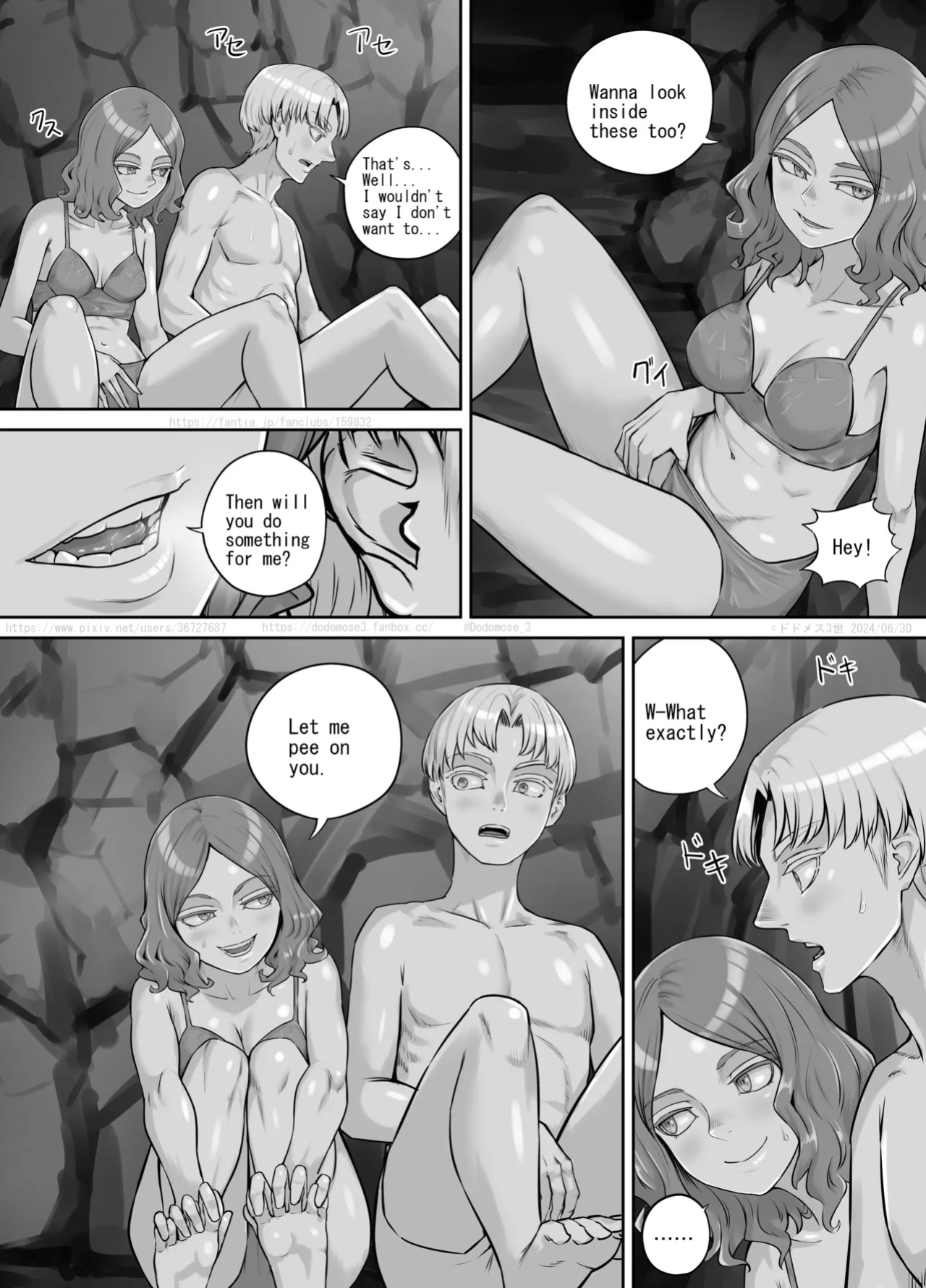 [DODOMESU3SEI] Ame no hi no Dekigoto