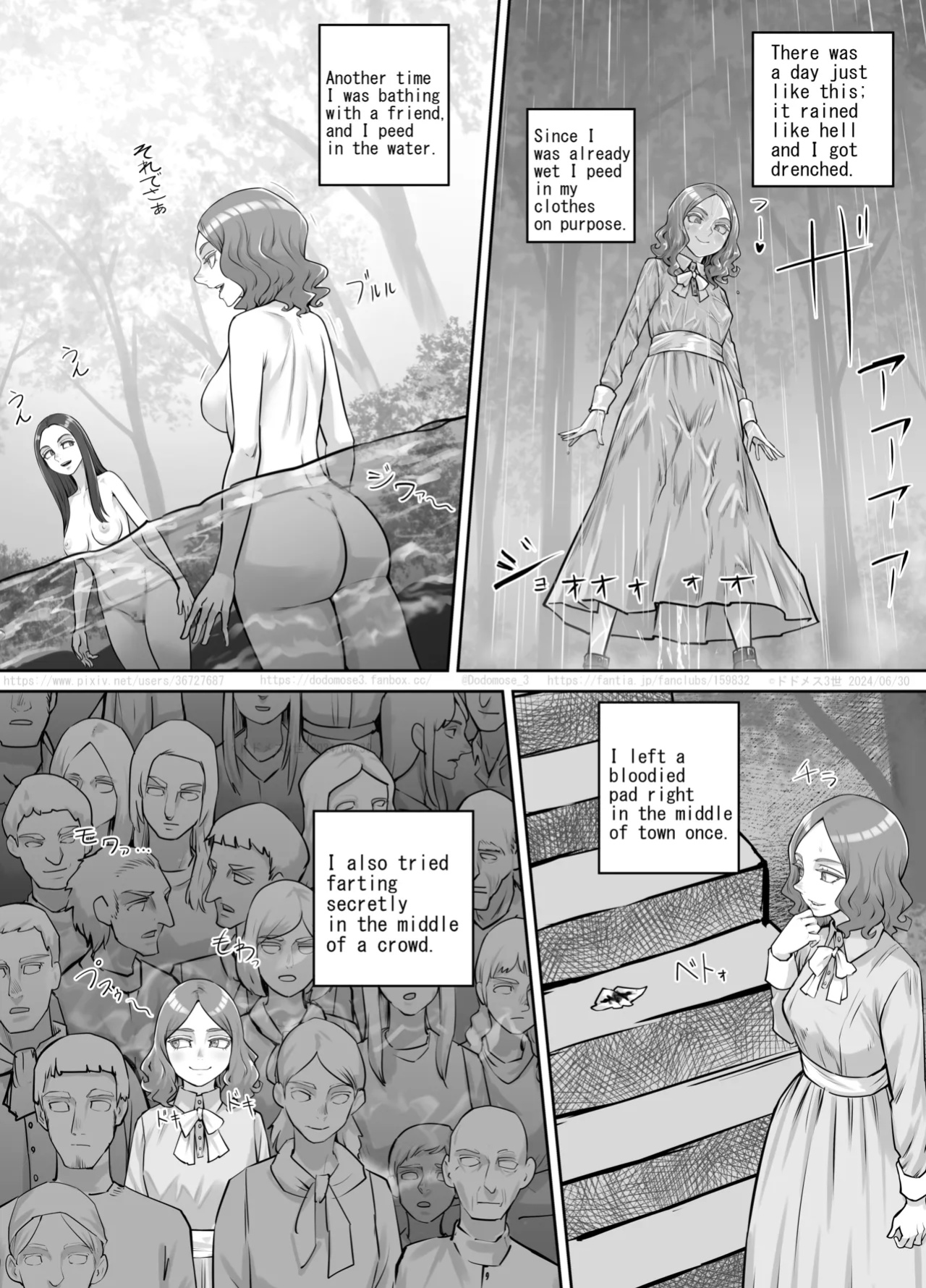 [DODOMESU3SEI] Ame no hi no Dekigoto