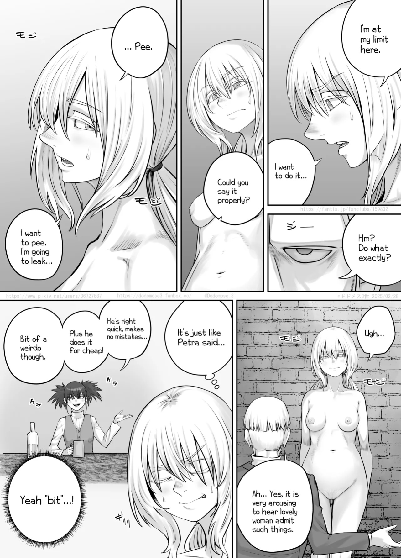 [DODOMESU3SEI] jo Dorobō to Jōhōya