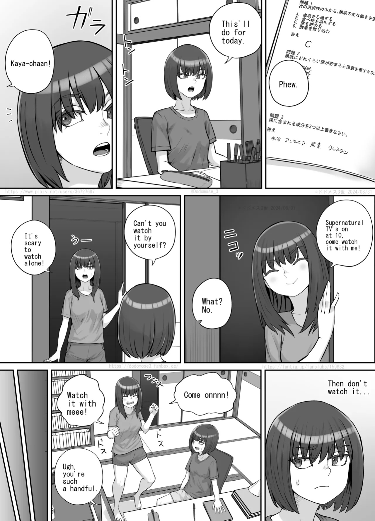 [DODOMESU3SEI] Shinrei Bangumi o Mita Kaya-chan to Saya-chan ga Yachū ni Toire ni Iku Ohanashi