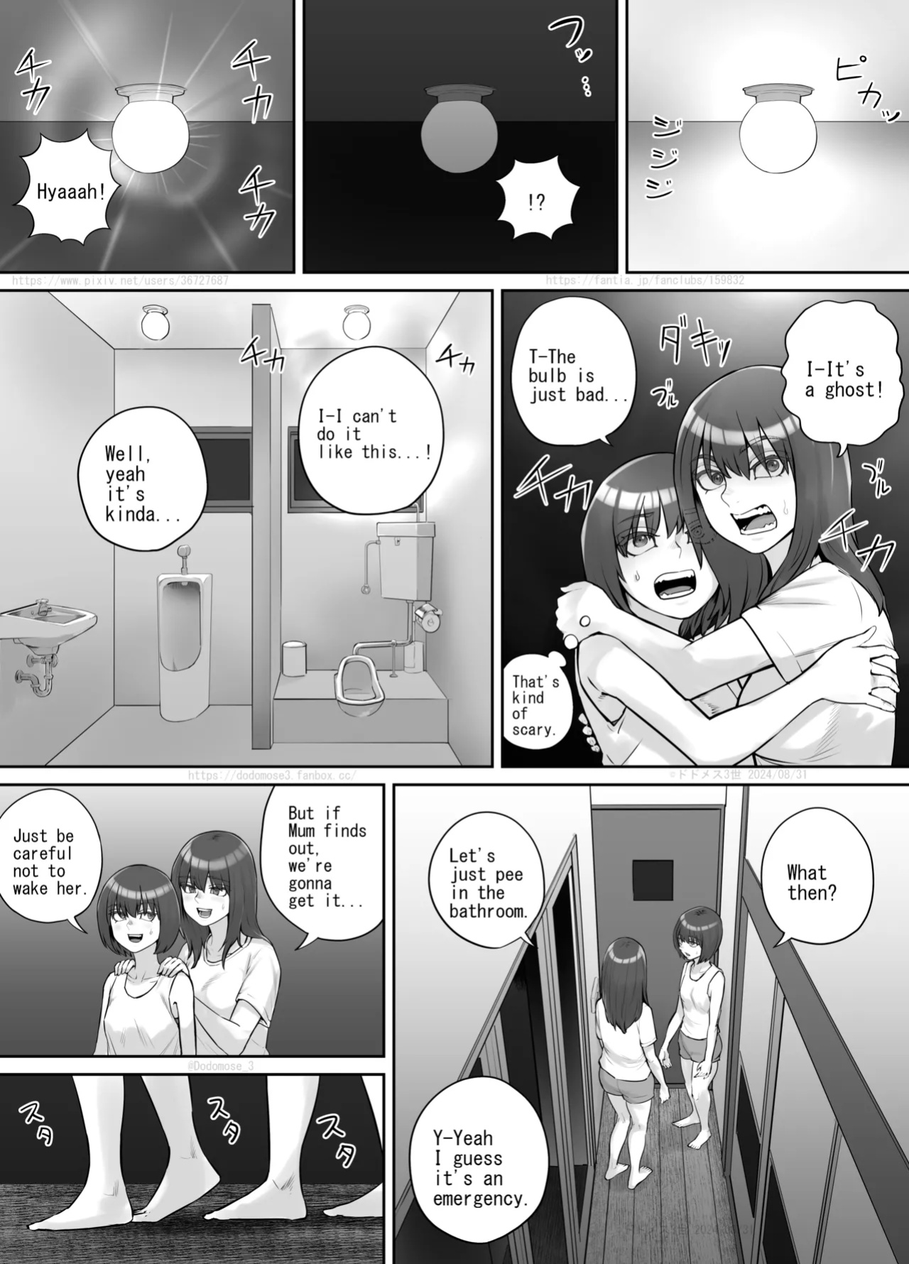 [DODOMESU3SEI] Shinrei Bangumi o Mita Kaya-chan to Saya-chan ga Yachū ni Toire ni Iku Ohanashi