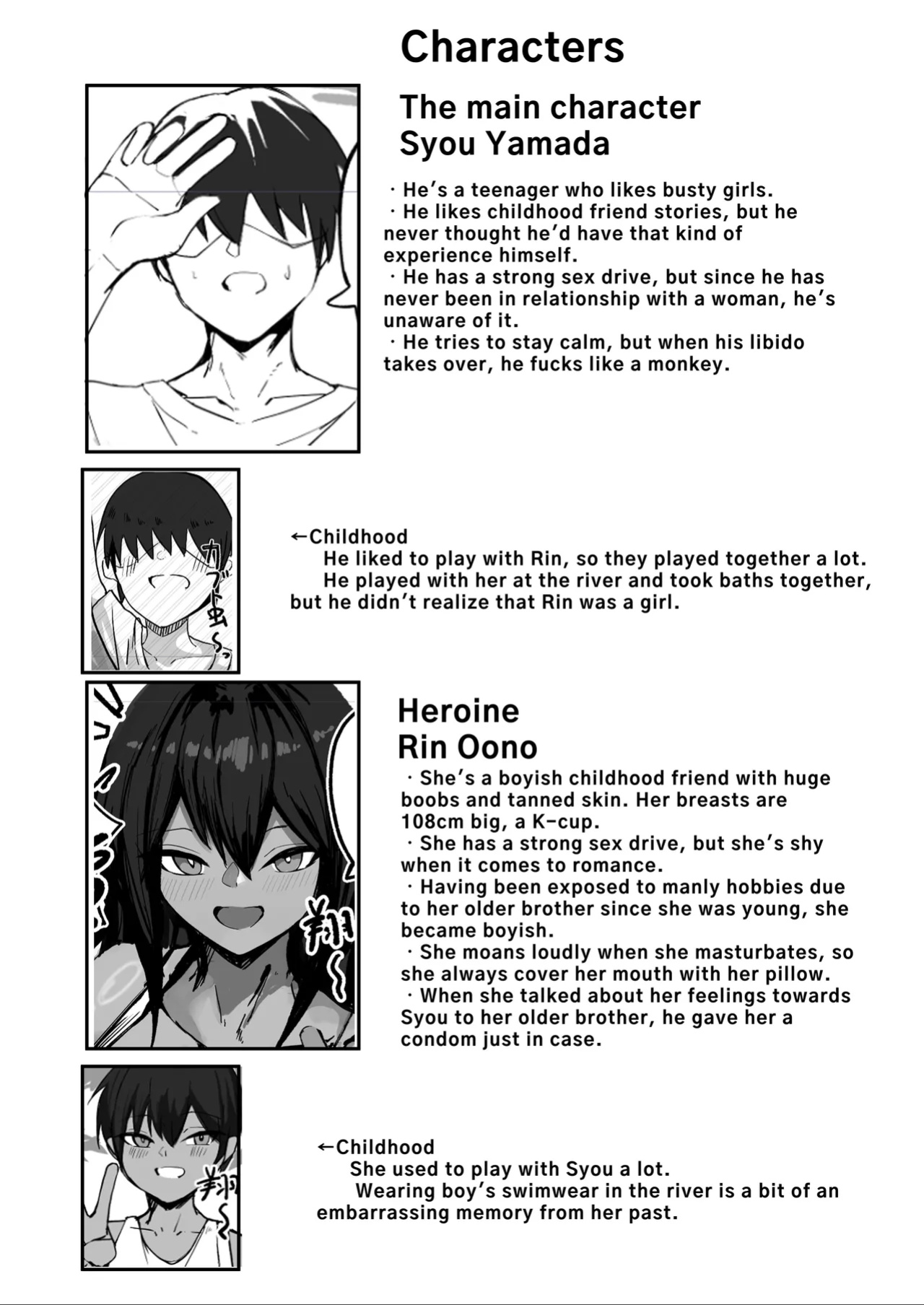 [Aoi Hoshi ni Maiorita Dark Angel] Sex With My Tanned Busty Friend Who I Used To Think Was A Guy (Part 1) [Solid Rose]