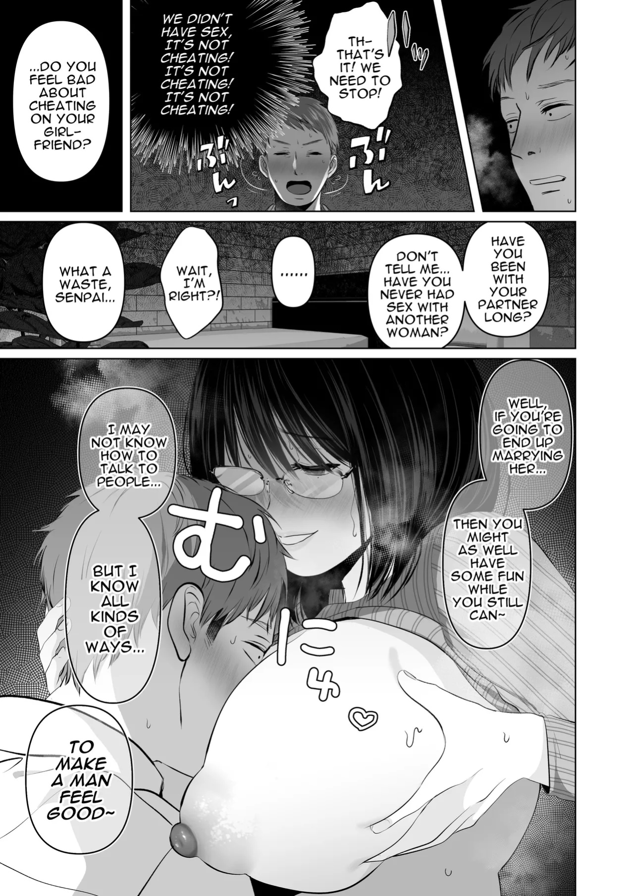 [Torotoro Yume Banana (Yumeki Banana)] Zettai, Naisho ni Dekimasuyo ~Jimi Kyonyuu Muchimuchi Kouhai ga Kanojo Mochi no Ore ni Semattekite Dosukebe Uwaki Namanakadashi~ | I Can Keep a Secret ~Cheating Creampies with my Curvy Colleague~ [Darg777 Translation