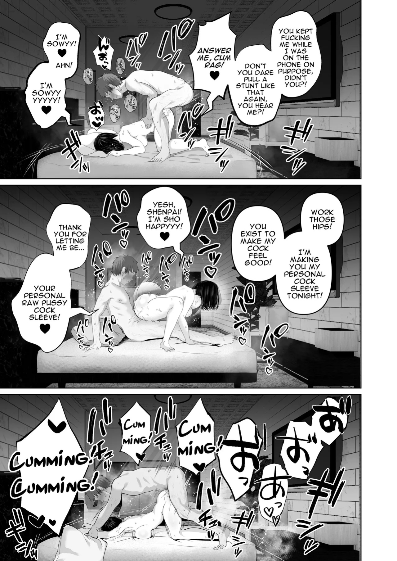 [Torotoro Yume Banana (Yumeki Banana)] Zettai, Naisho ni Dekimasuyo ~Jimi Kyonyuu Muchimuchi Kouhai ga Kanojo Mochi no Ore ni Semattekite Dosukebe Uwaki Namanakadashi~ | I Can Keep a Secret ~Cheating Creampies with my Curvy Colleague~ [Darg777 Translation