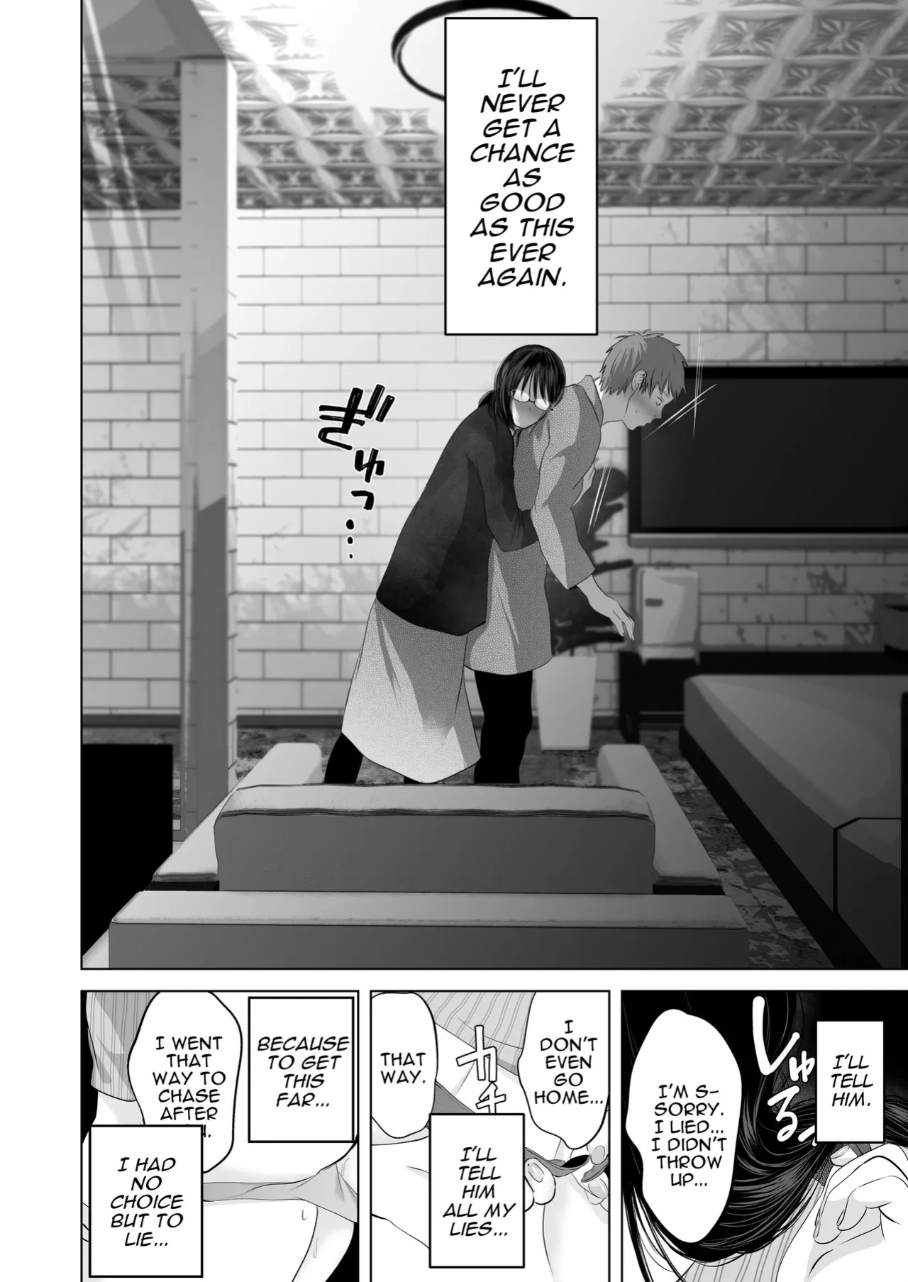 [Torotoro Yume Banana (Yumeki Banana)] Zettai, Naisho ni Dekimasuyo ~Jimi Kyonyuu Muchimuchi Kouhai ga Kanojo Mochi no Ore ni Semattekite Dosukebe Uwaki Namanakadashi~ | I Can Keep a Secret ~Cheating Creampies with my Curvy Colleague~ [Darg777 Translation
