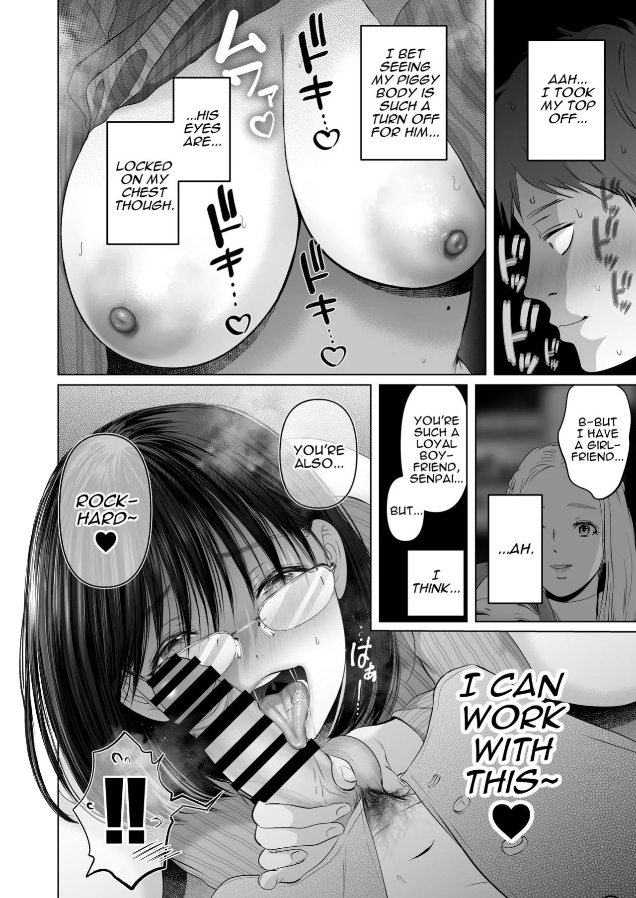 [Torotoro Yume Banana (Yumeki Banana)] Zettai, Naisho ni Dekimasuyo ~Jimi Kyonyuu Muchimuchi Kouhai ga Kanojo Mochi no Ore ni Semattekite Dosukebe Uwaki Namanakadashi~ | I Can Keep a Secret ~Cheating Creampies with my Curvy Colleague~ [Darg777 Translation