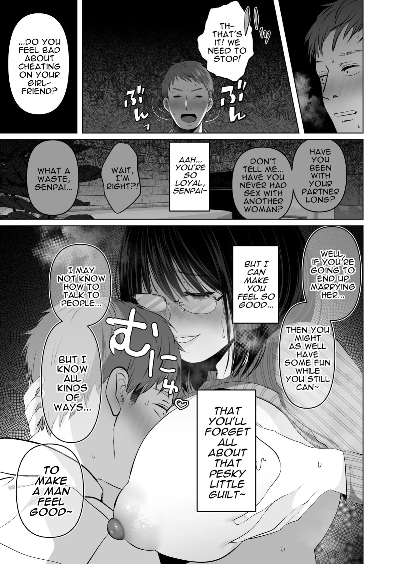 [Torotoro Yume Banana (Yumeki Banana)] Zettai, Naisho ni Dekimasuyo ~Jimi Kyonyuu Muchimuchi Kouhai ga Kanojo Mochi no Ore ni Semattekite Dosukebe Uwaki Namanakadashi~ | I Can Keep a Secret ~Cheating Creampies with my Curvy Colleague~ [Darg777 Translation
