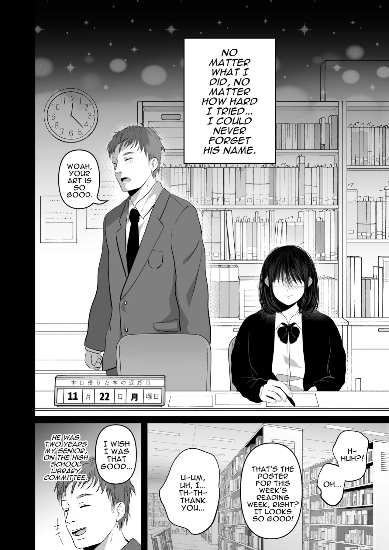 [Torotoro Yume Banana (Yumeki Banana)] Zettai, Naisho ni Dekimasuyo ~Jimi Kyonyuu Muchimuchi Kouhai ga Kanojo Mochi no Ore ni Semattekite Dosukebe Uwaki Namanakadashi~ | I Can Keep a Secret ~Cheating Creampies with my Curvy Colleague~ [Darg777 Translation