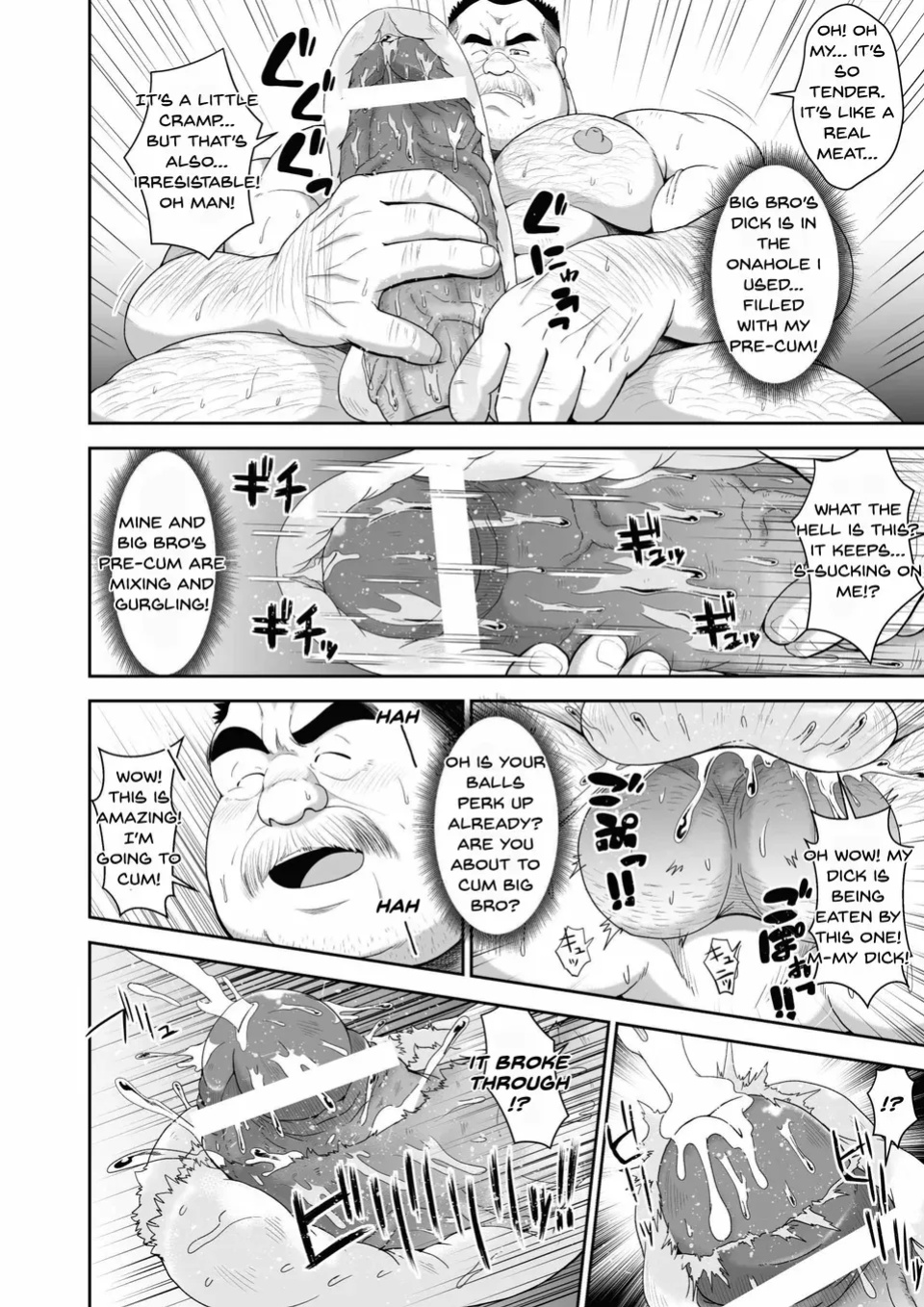 [Chobikuma (Bear Tail)] Aniki no Onaho – Big Bros Onahole [Eng]