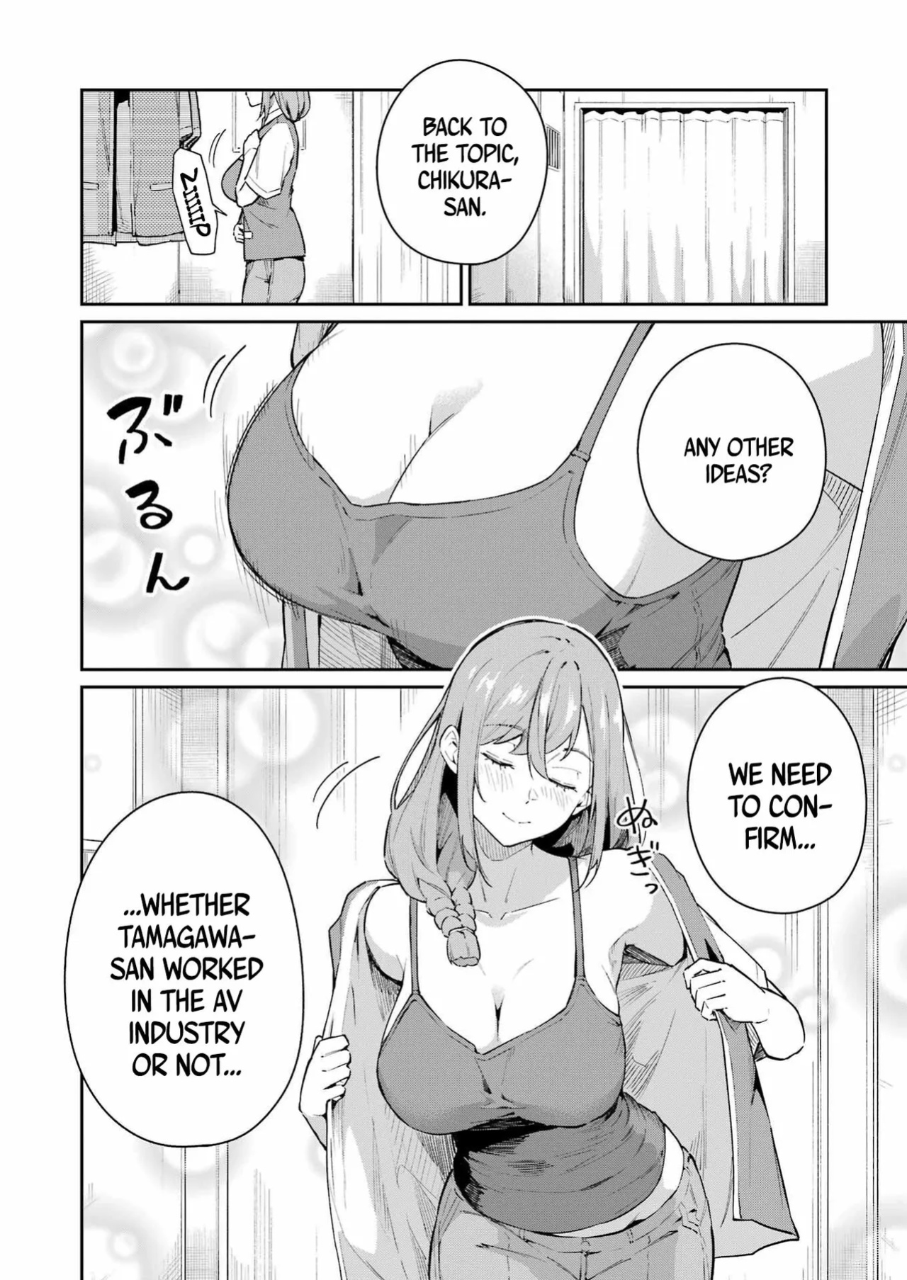 Tamagawa-san Detemashita? CHAPTER 4