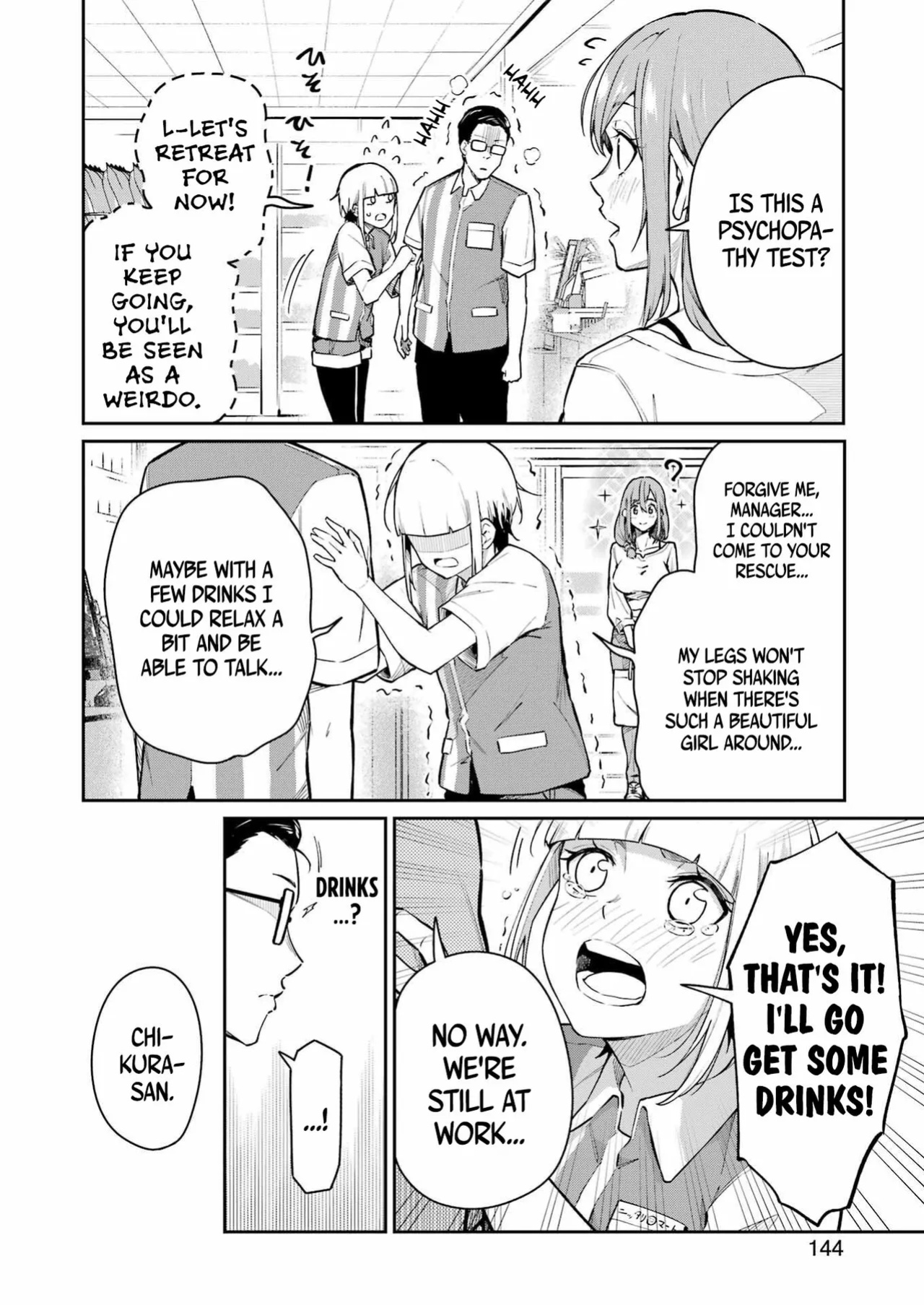 Tamagawa-san Detemashita? CHAPTER 4
