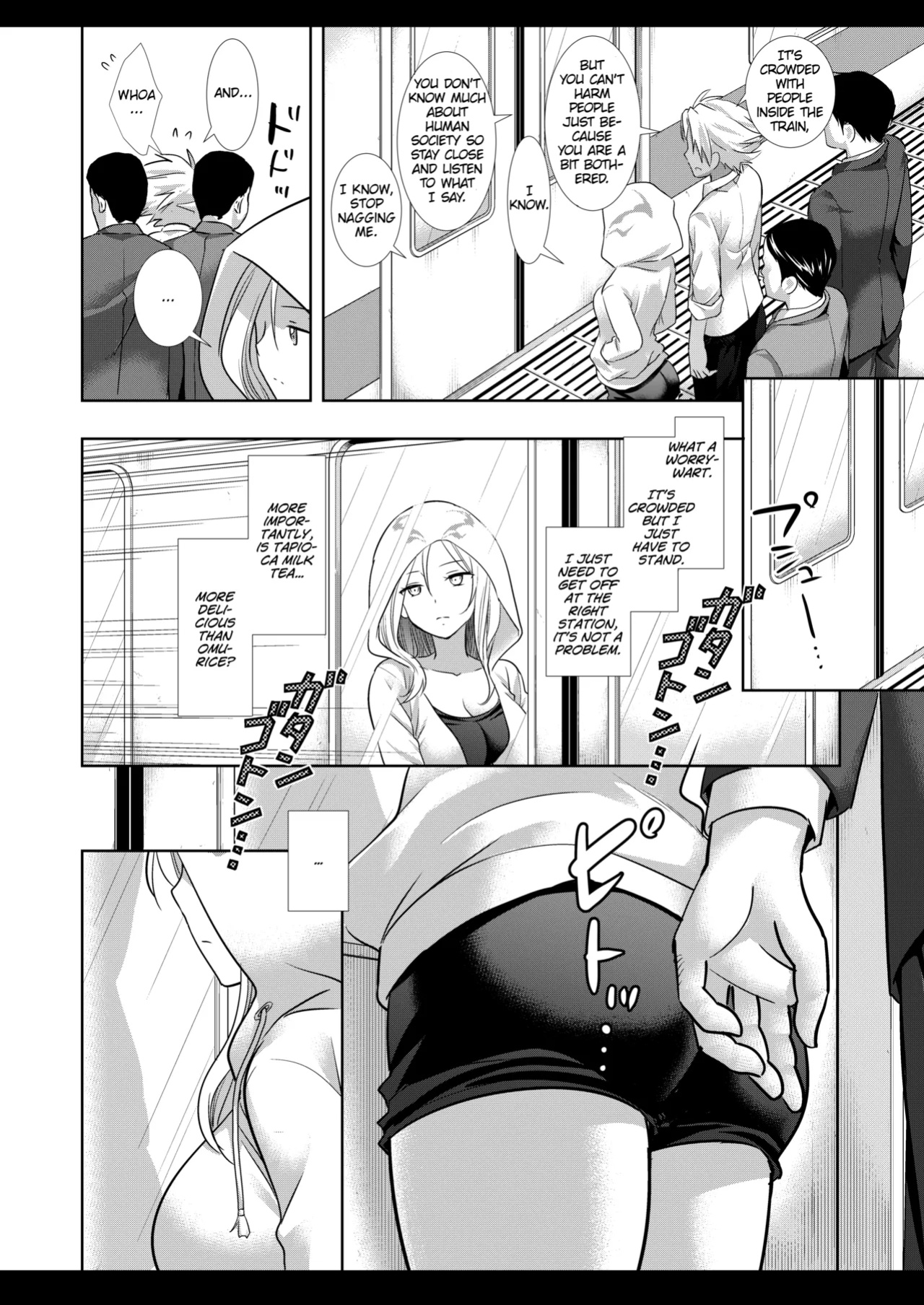 [Nagiyamasugi (Nagiyama)] Lucifer Chikan Densha (Monster Strike)
