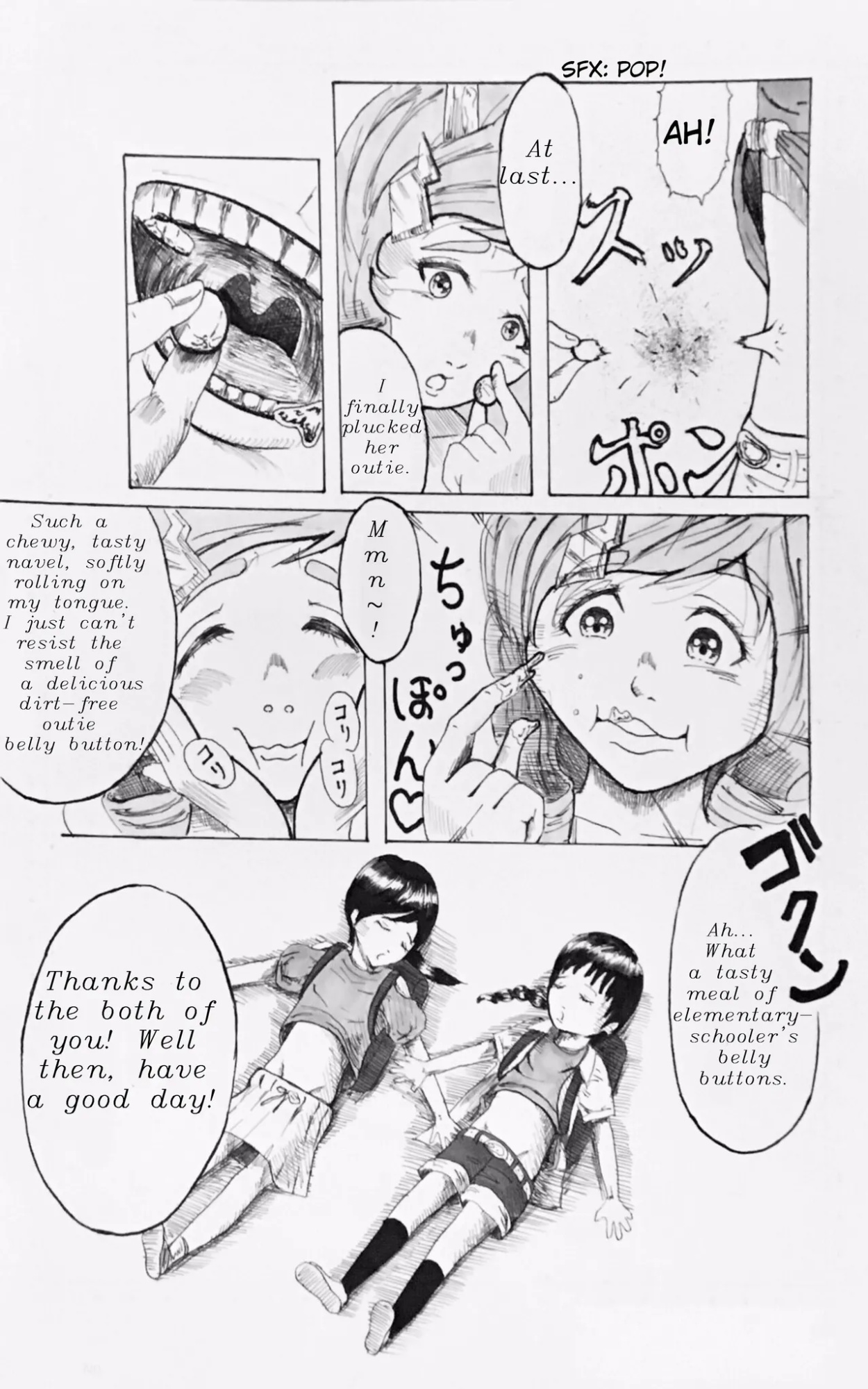[Misanga] My Harvest (Pixiv Fanbox)