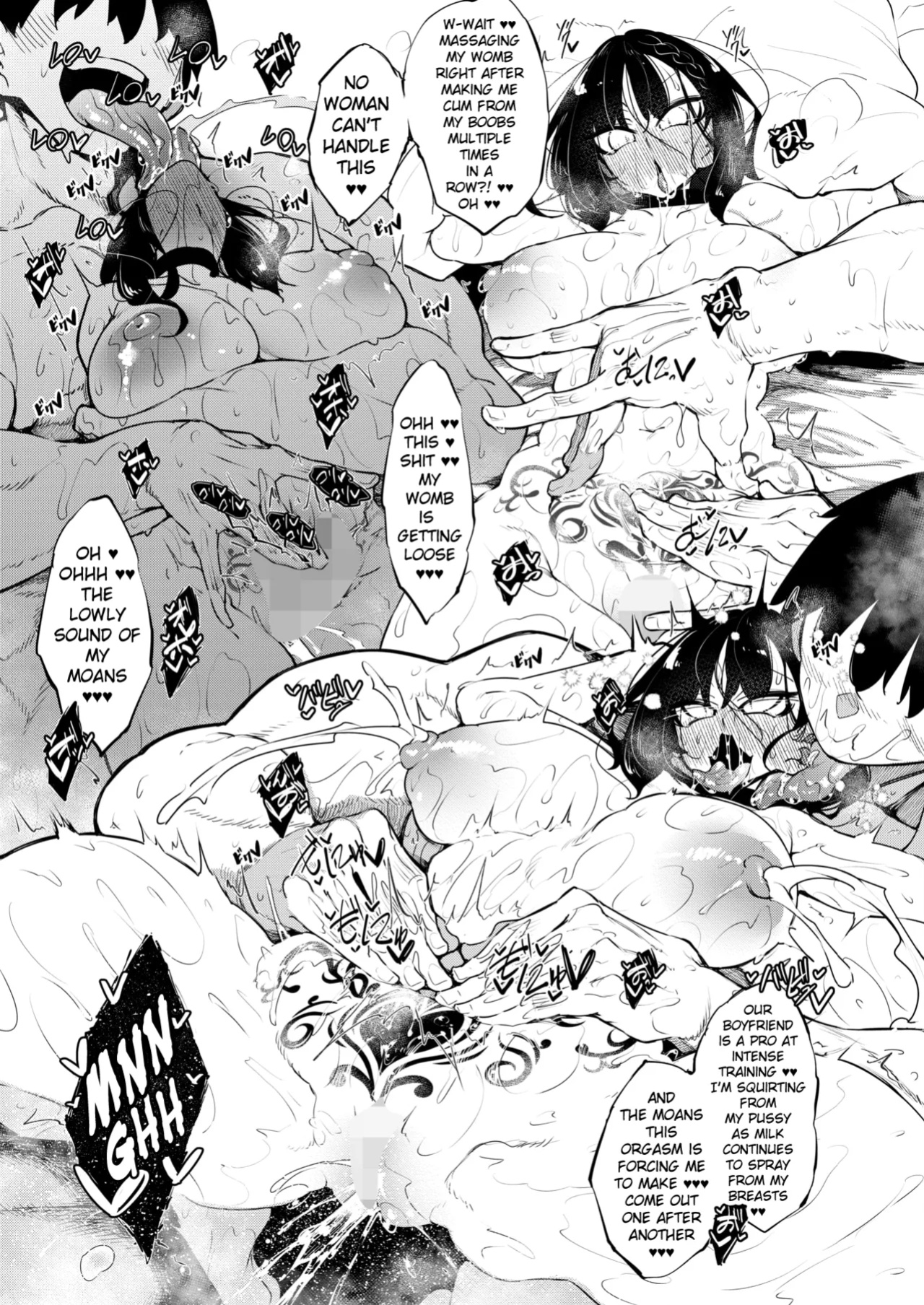 [Fukuyama Naoto] Succubutic Ch.6 [hardcase8translates]