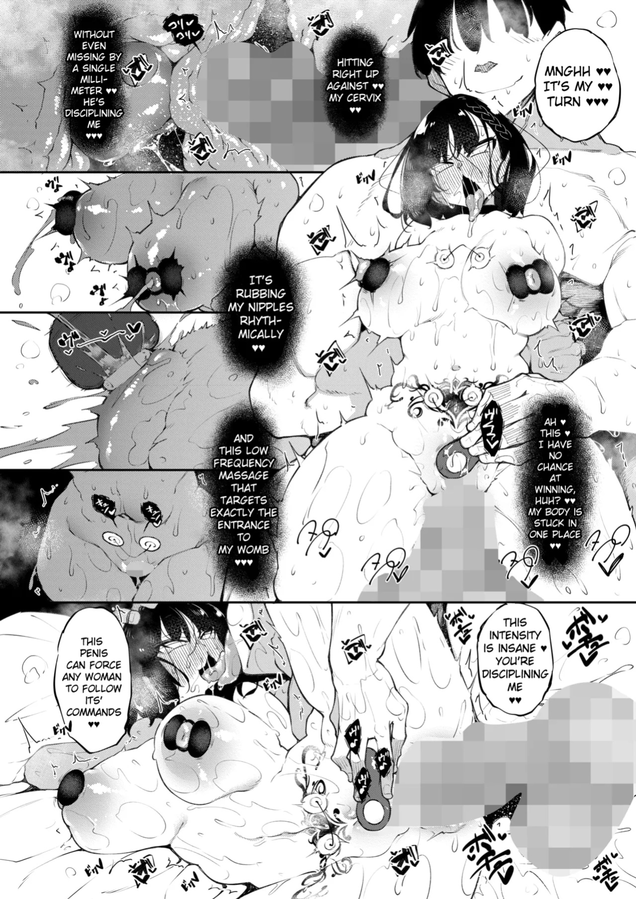[Fukuyama Naoto] Succubutic Ch.6 [hardcase8translates]