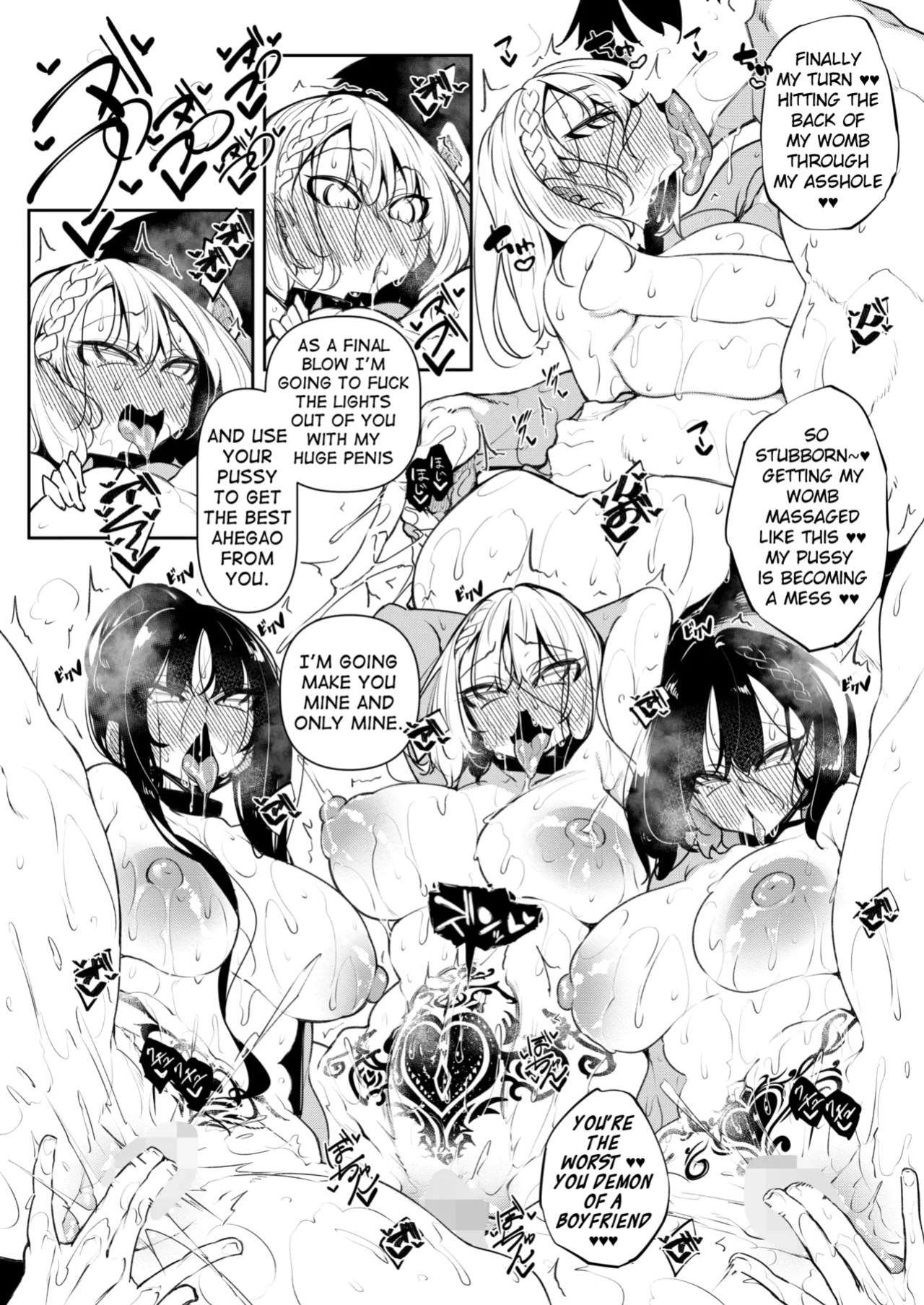 [Fukuyama Naoto] Succubutic Ch.6 [hardcase8translates]