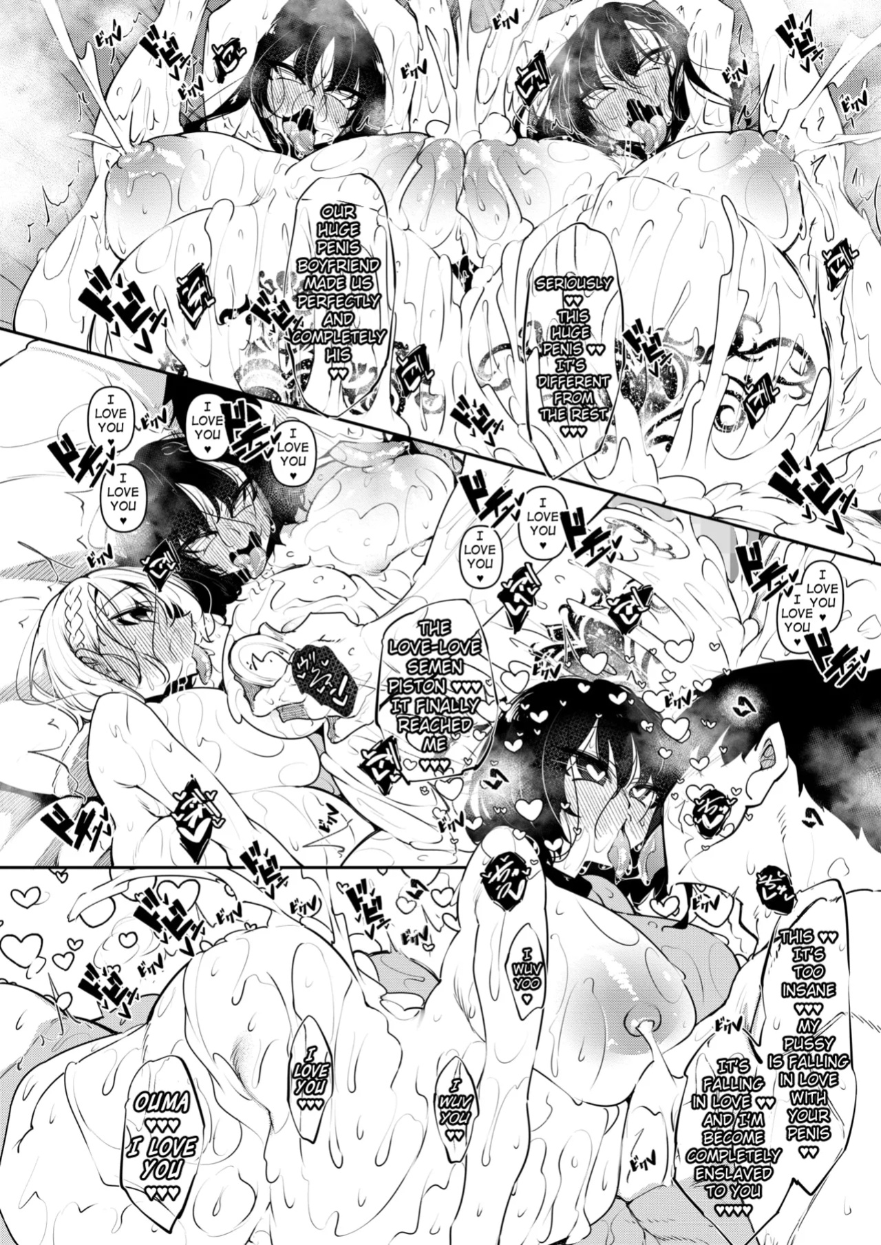 [Fukuyama Naoto] Succubutic Ch.6 [hardcase8translates]