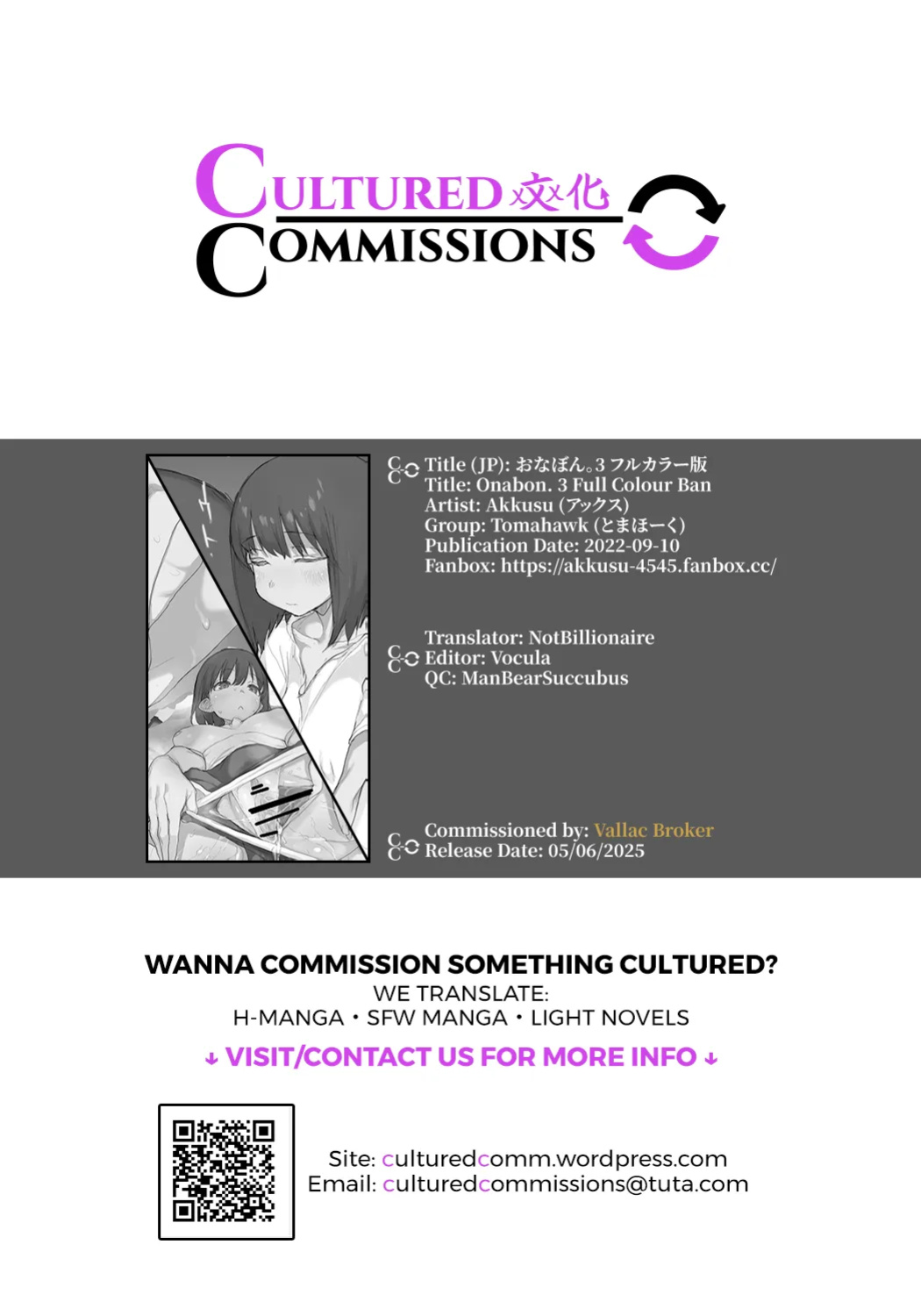 [Tomahawk (Akkusu)] Onabon. 3 [CulturedCommissions]