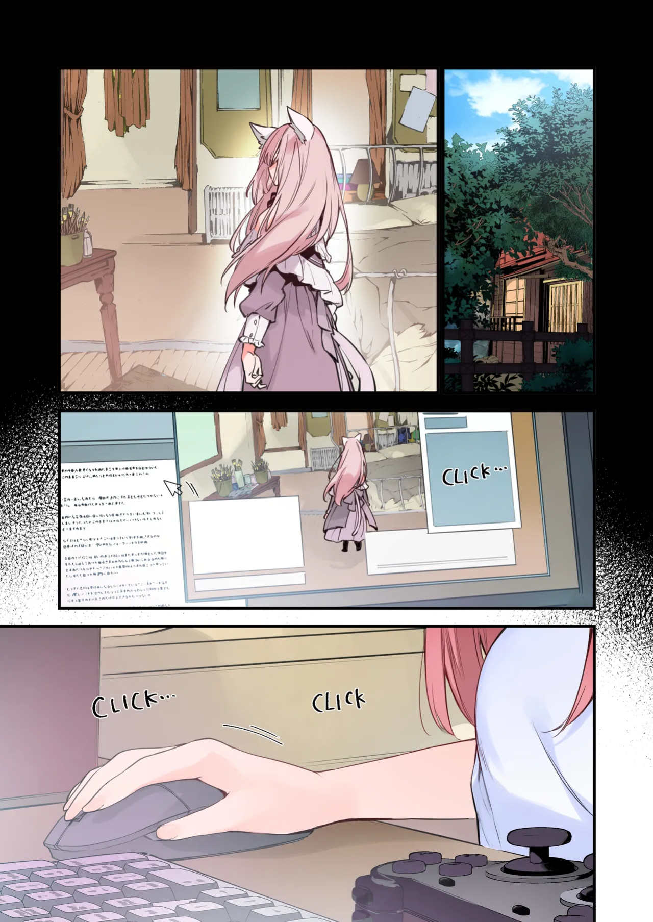 [TOZAN:BU (Fujiyama, Juwatto)] Gaming Kanojo "Full Color Ban"