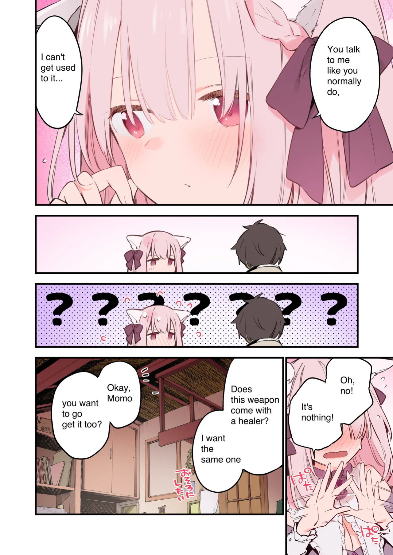 [TOZAN:BU (Fujiyama, Juwatto)] Gaming Kanojo "Full Color Ban"