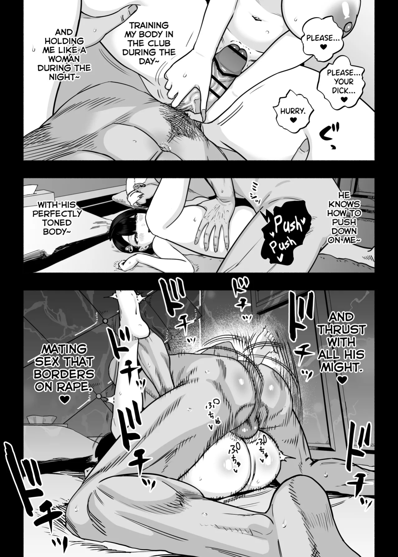 [Sakuranbo Nouen (Kondo Yume)] Gachikoi Fuuzoku 2.5 -Papa-katsu Joshi ni Jakusha Dansei Chinpo o Ijimerareru Hanashi- | Falling in Love at the Brothel 2.5 [SDTLs]