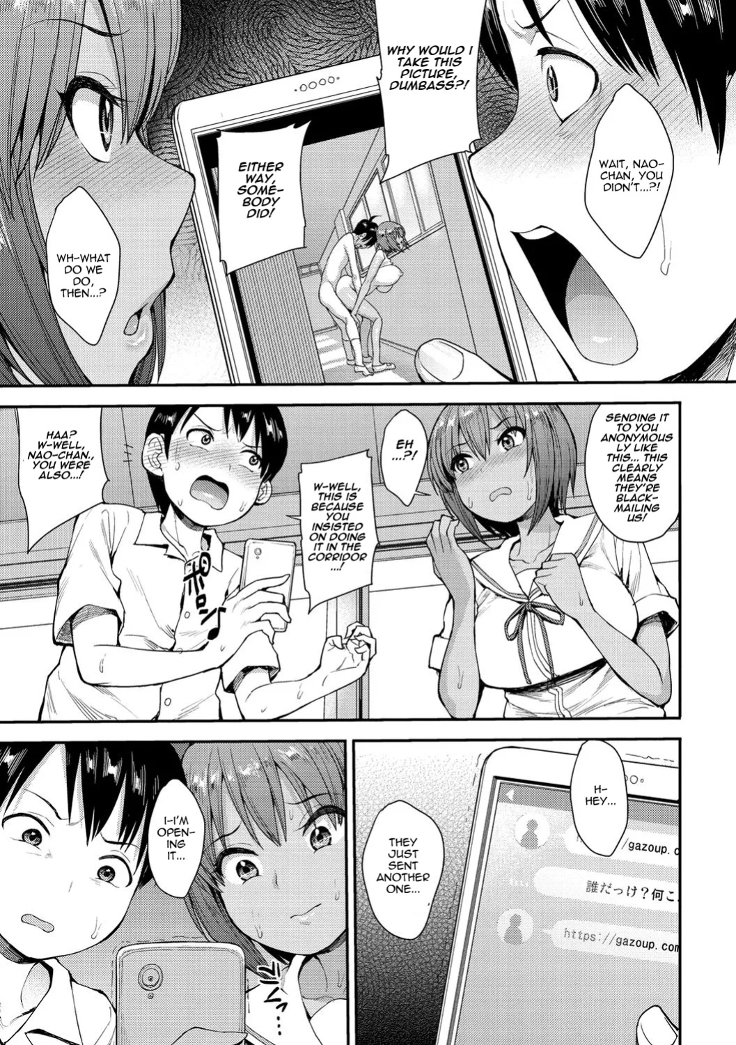 [Unou] Muichaimashita! Ch. 2 (Muichaimashita!) [castor translates things]