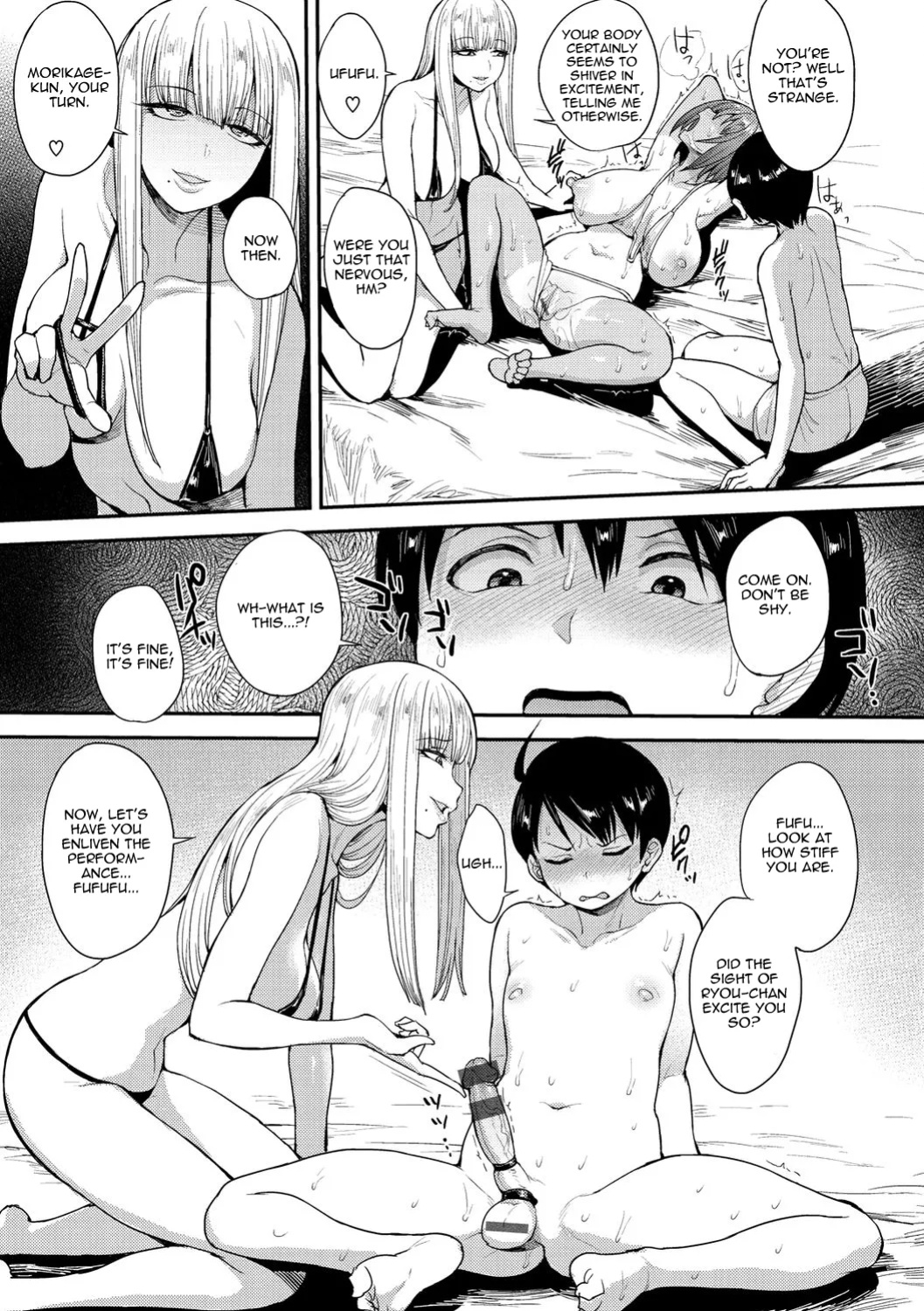 [Unou] Muichaimashita! Ch. 2 (Muichaimashita!) [castor translates things]