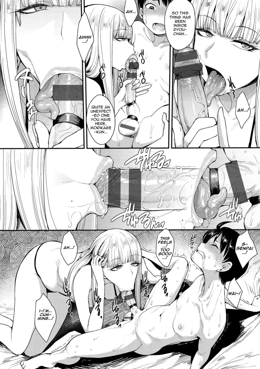 [Unou] Muichaimashita! Ch. 2 (Muichaimashita!) [castor translates things]